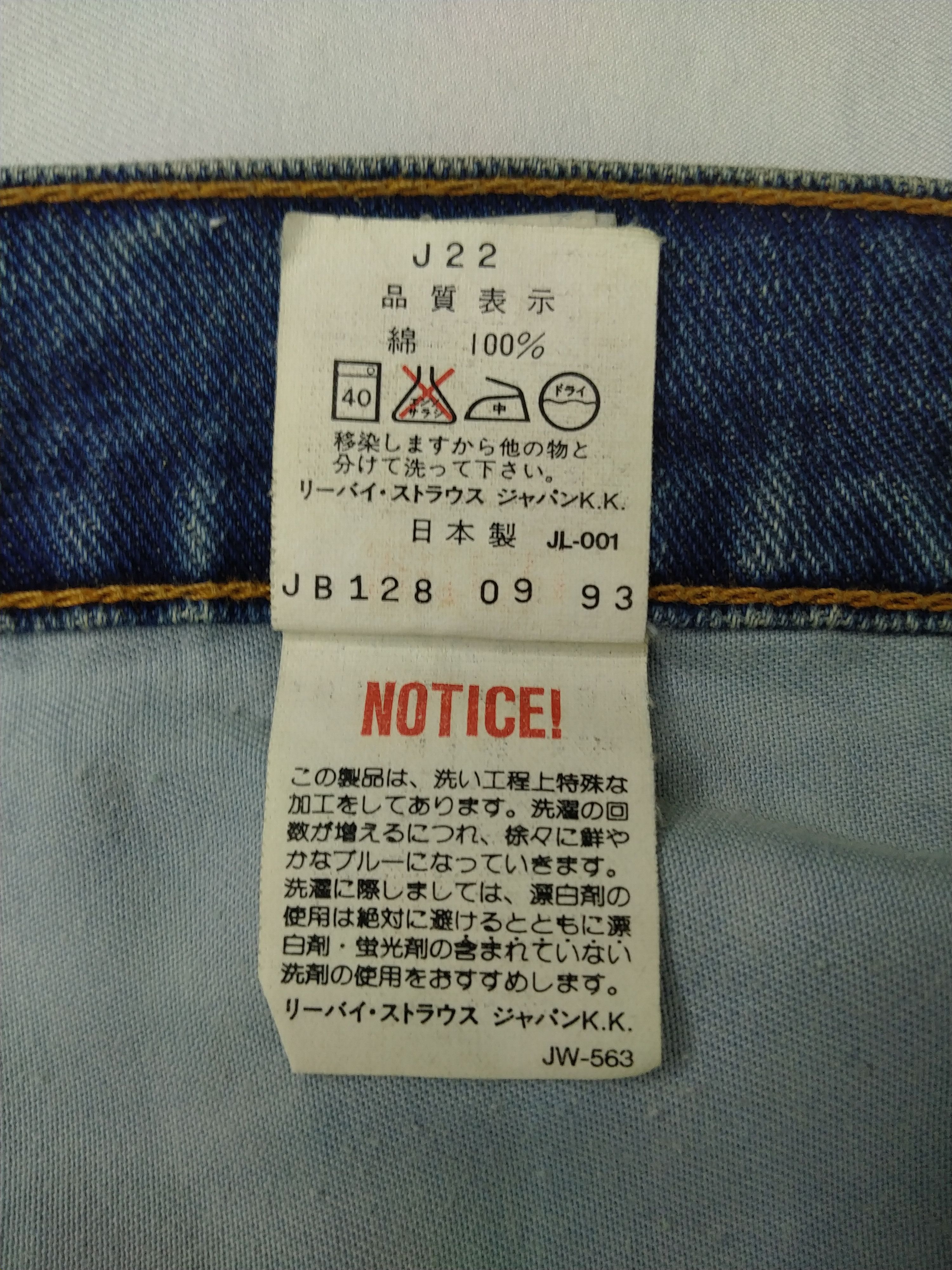 Levi's Distressed Blue Vintage Levi's 511 33x30 Denim -JN1080 Size US 33 - 9 Thumbnail