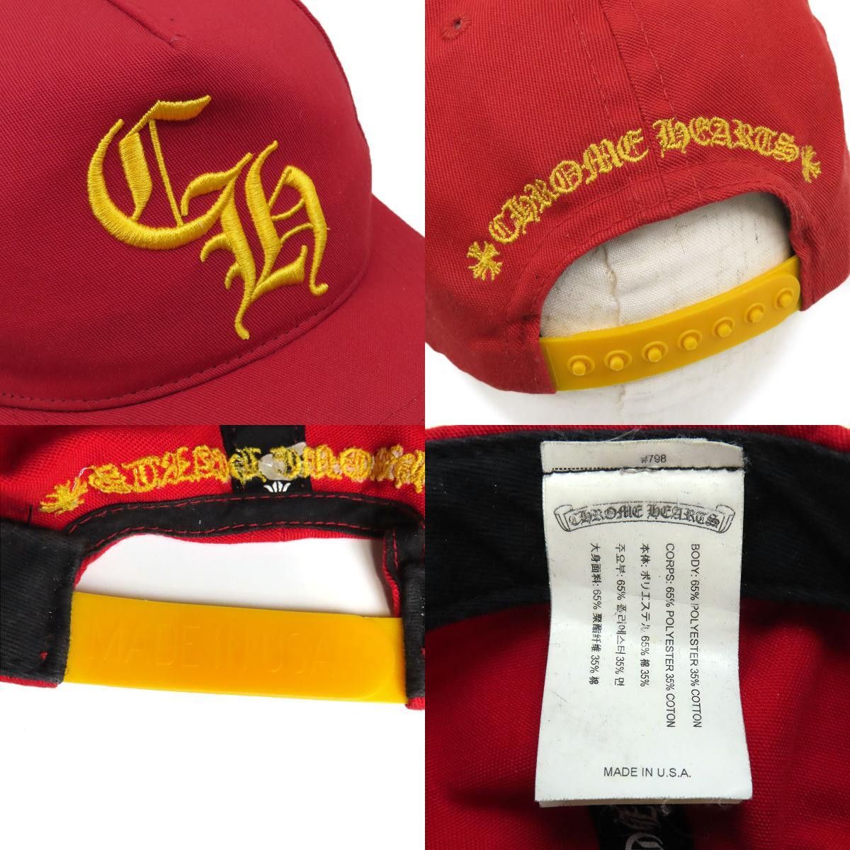 Chrome Hearts Chrome Hearts Red 5 Panel Cap Unisex Size ONE SIZE - 8 Thumbnail
