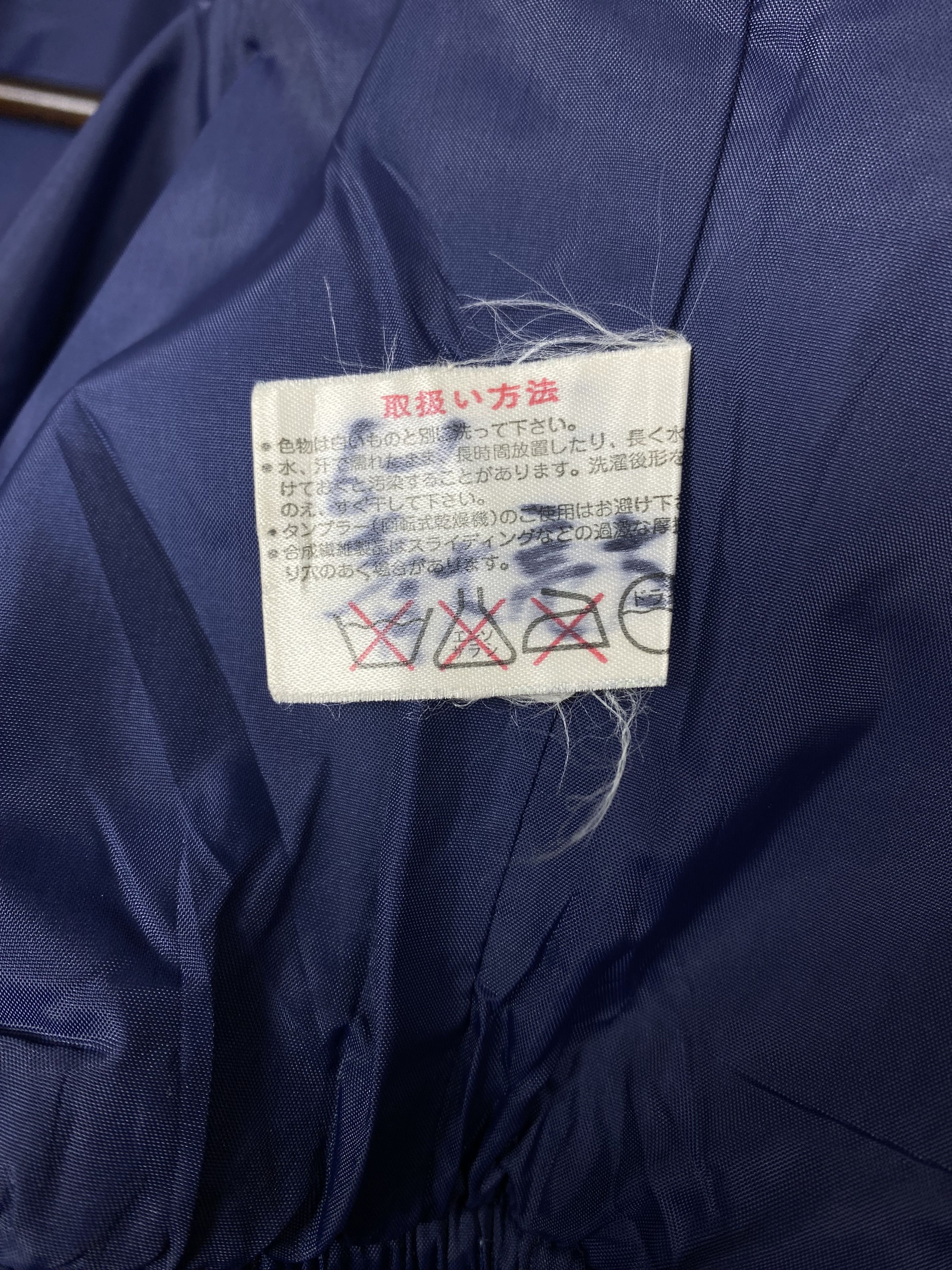 Mizuno Vintage Mizuno Varsity Jacket DJ0309 Size US M / EU 48-50 / 2 - 7 Thumbnail