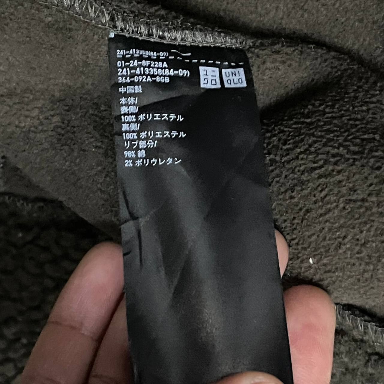 Lemaire × Uniqlo Uniqlo U Lemaire Fleece Sherpa Jacket Size US XL / EU 56 / 4 - 9 Thumbnail