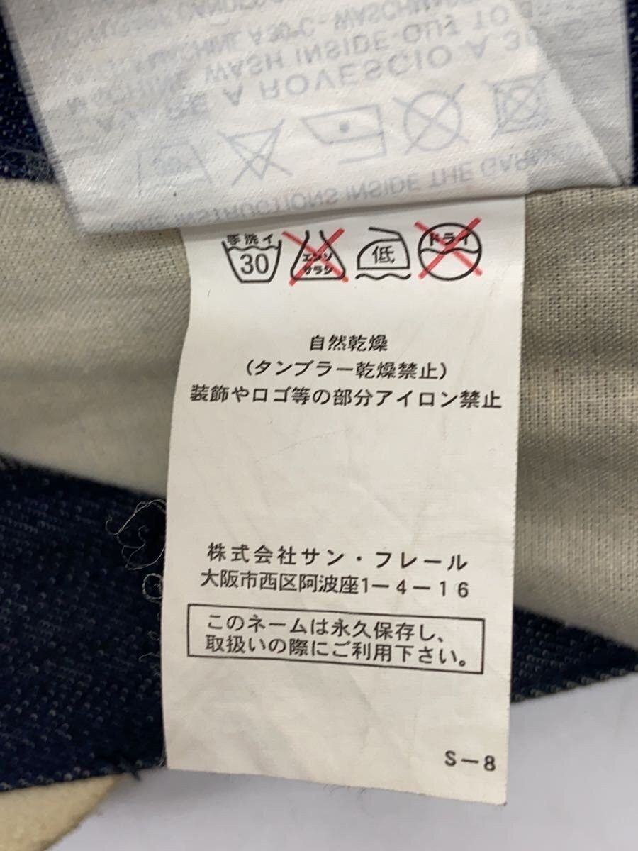 Raf Simons Striped Denim Jeans Size US 31 - 8 Thumbnail