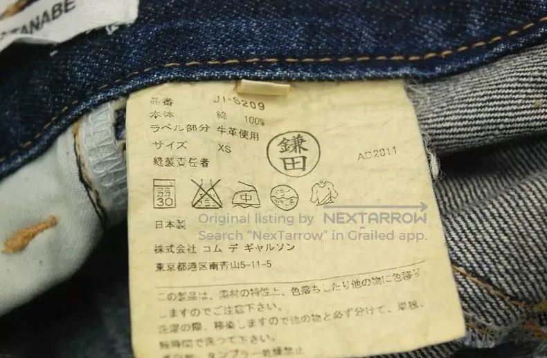 Junya Watanabe Junya Watanabe size XS Deconstructed denim skirt Size 22" - 6 Thumbnail