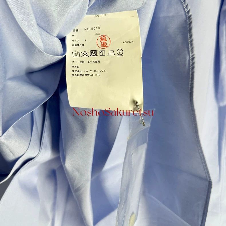 Comme des Garcons Comme Des Garcons Popular Bow Pleated Shirt Size S / US 4 / IT 40 - 6 Thumbnail