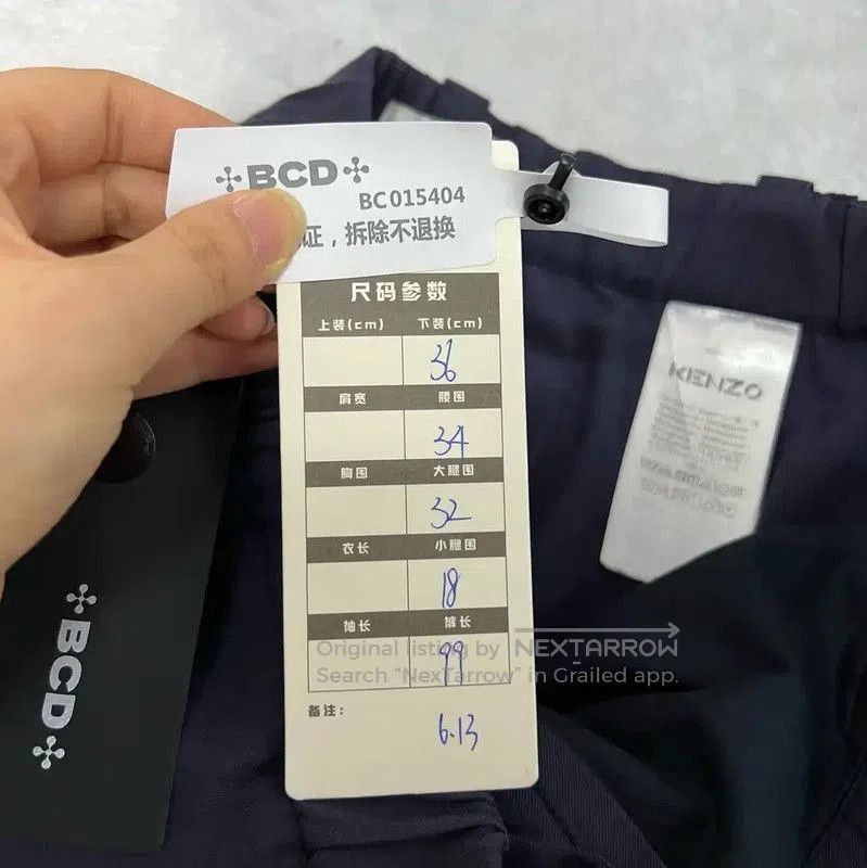 Kenzo Kenzo Summer Casual Cotton Pants . Size US 30 / EU 46 - 5 Thumbnail