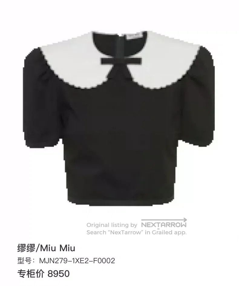 Miu Miu Miu Miu Size XS Black doll collar short sleeves Size XS / US 0-2 / IT 36-38 - 6 Thumbnail
