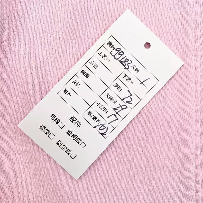 Thom Browne Thom Browne size1 Rope jeans Size US 26 / EU 42 - 8 Thumbnail