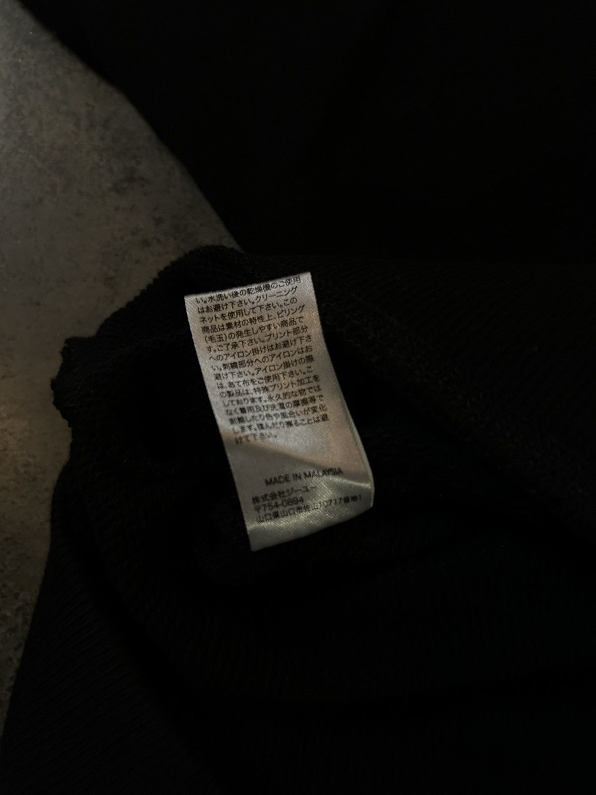GU × Maison MIHARA YASUHIRO MIHARAYASUHIRO X GU HOODIE Size US M / EU 48-50 / 2 - 9 Thumbnail