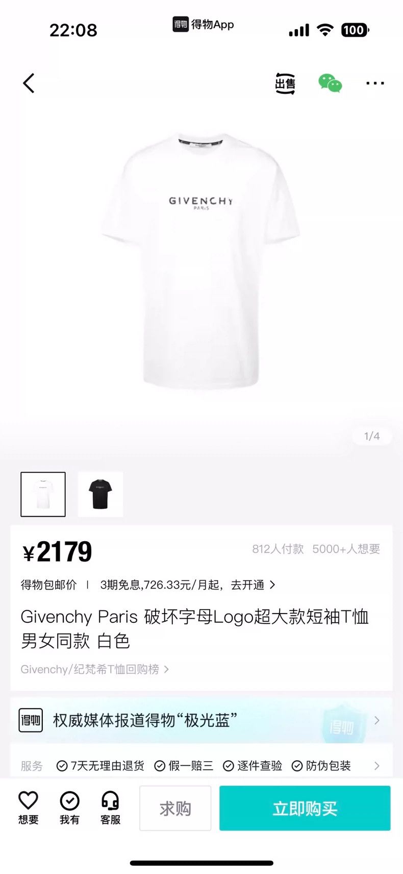 Givenchy Givenchy Men's T-shirt Size US L / EU 52-54 / 3 - 4 Thumbnail
