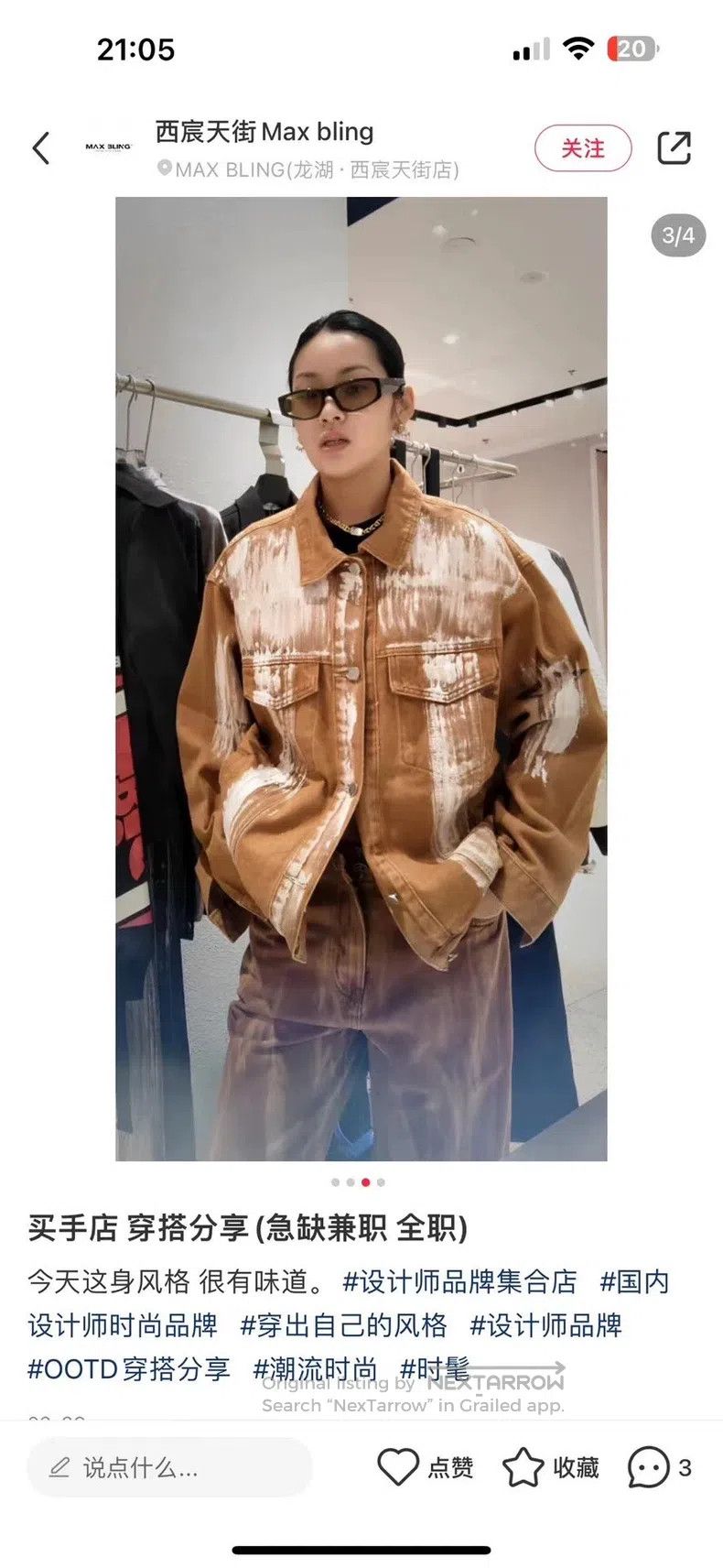 Fendi Fendi Classic Limited Edition Rendered Full Print Logo Ora Size US S / EU 44-46 / 1 - 6 Thumbnail
