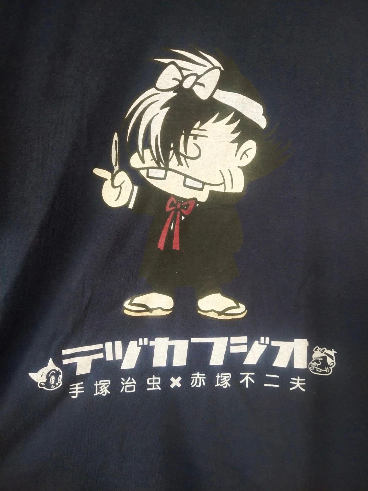 Anime Bakabon x Black Jack Tezuka Production Anime Tee Size L / US 10 / IT 46 - 2 Thumbnail