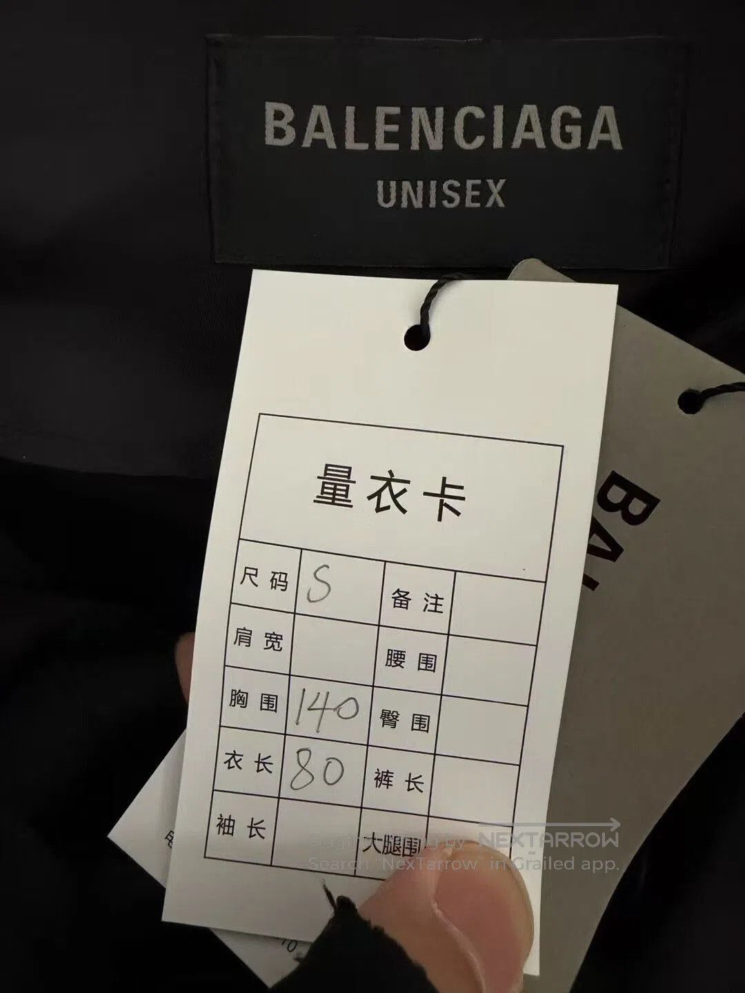 Balenciaga Balenciaga Tape Windbreaker Size S. Size US S / EU 44-46 / 1 - 3 Thumbnail