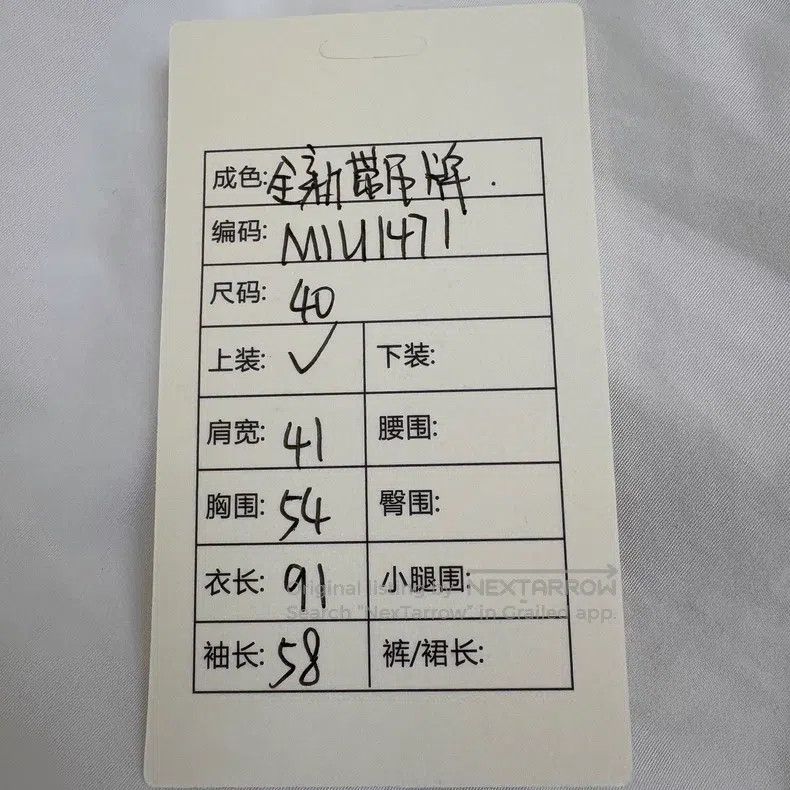Miu Miu Miu Miu College Style Letter Logo Dress Size S / US 4 / IT 40 - 9 Thumbnail