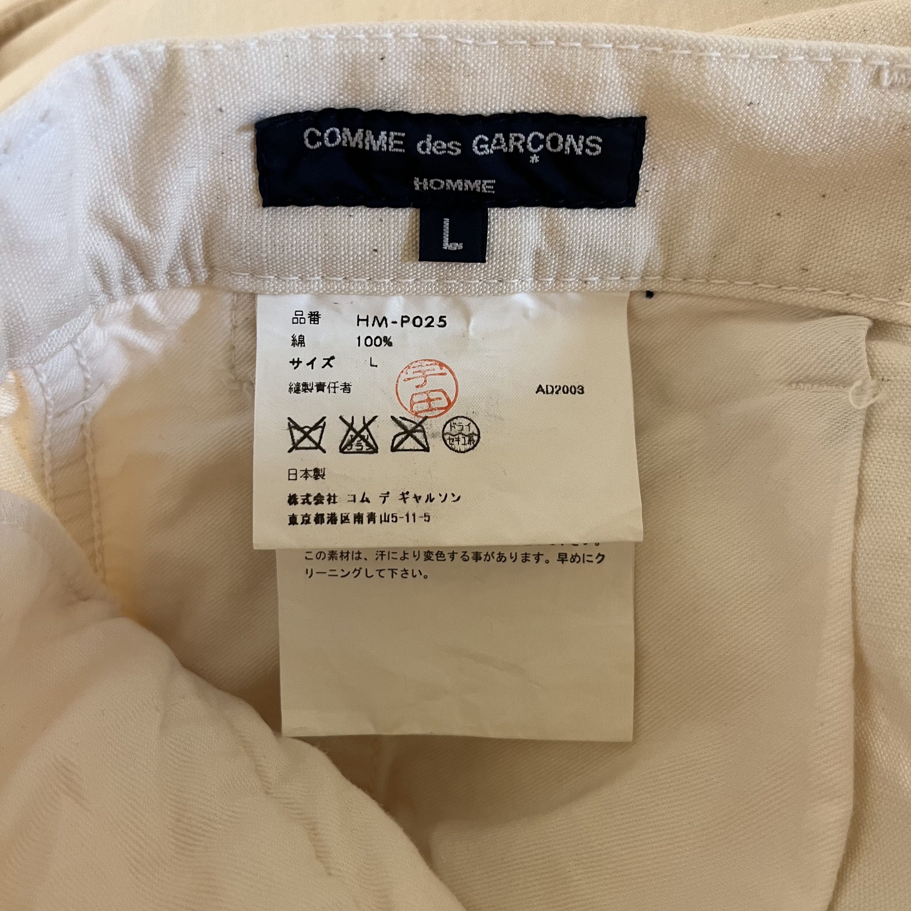 Comme des Garcons Homme Comme des Garçons Homme Linen 2003 Suit Set Size 36S - 14 Thumbnail