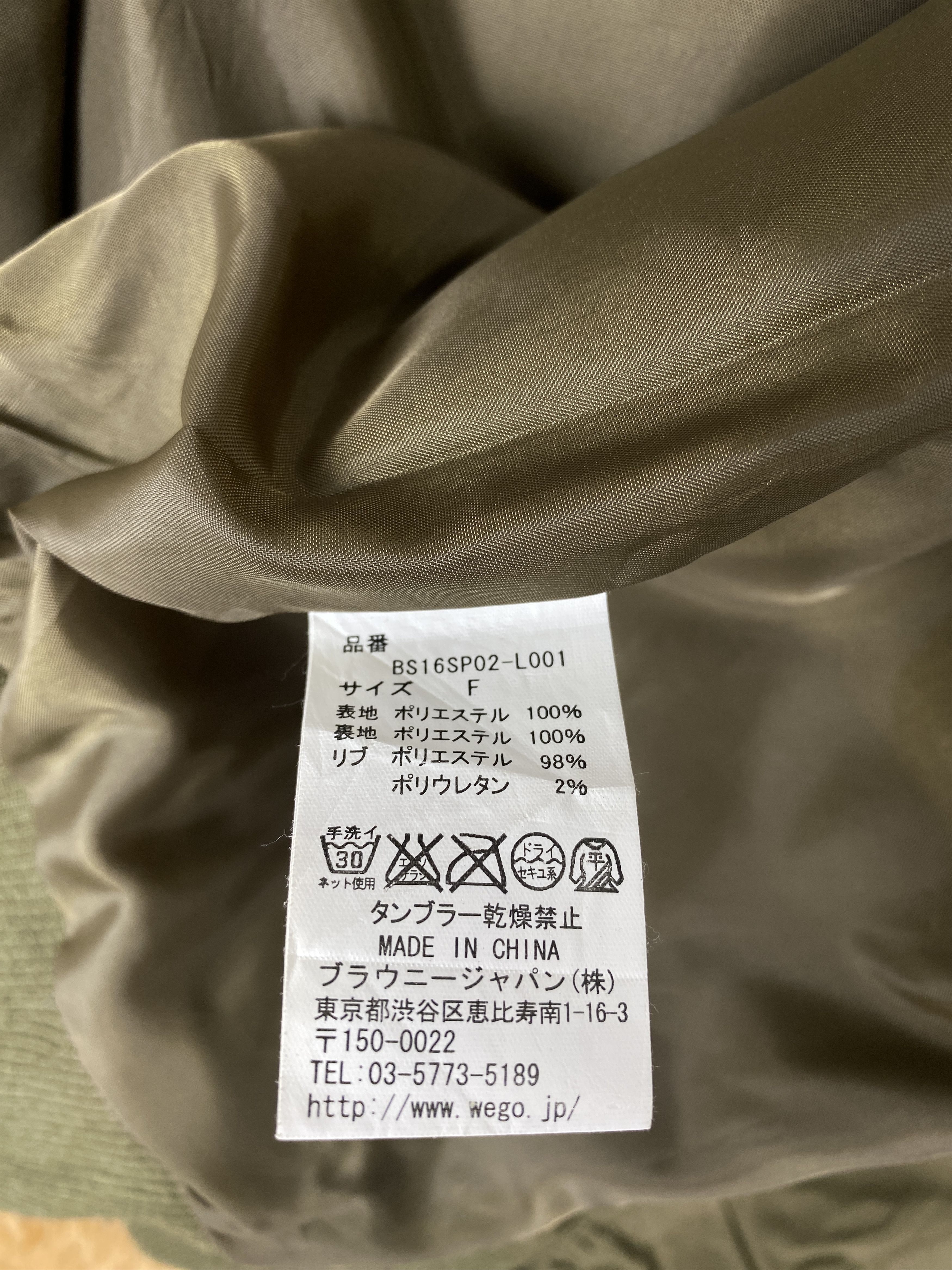 Japanese Brand Vintage Browny Standard Bombers Jacket J2060 Size US S / EU 44-46 / 1 - 6 Thumbnail