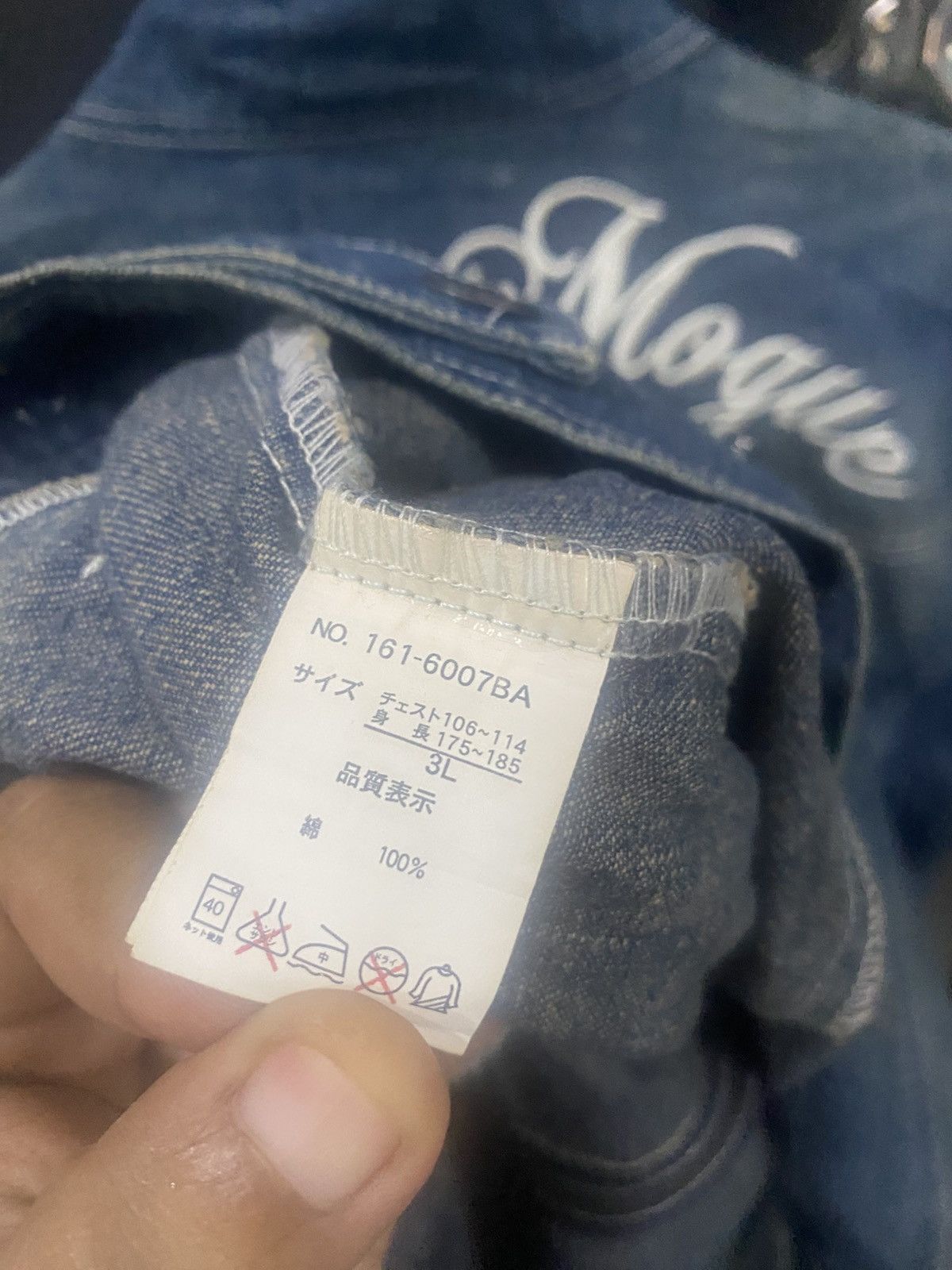 In The Attic Vintage In The Attic Denim Jacket Size US XXL / EU 58 / 5 - 6 Thumbnail