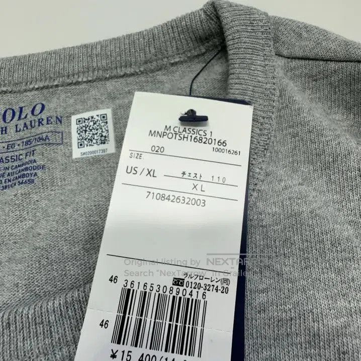 Polo Ralph Lauren Polo Ralph Lauren Solid Pony Embroidery Long. Size US XL / EU 56 / 4 - 6 Thumbnail