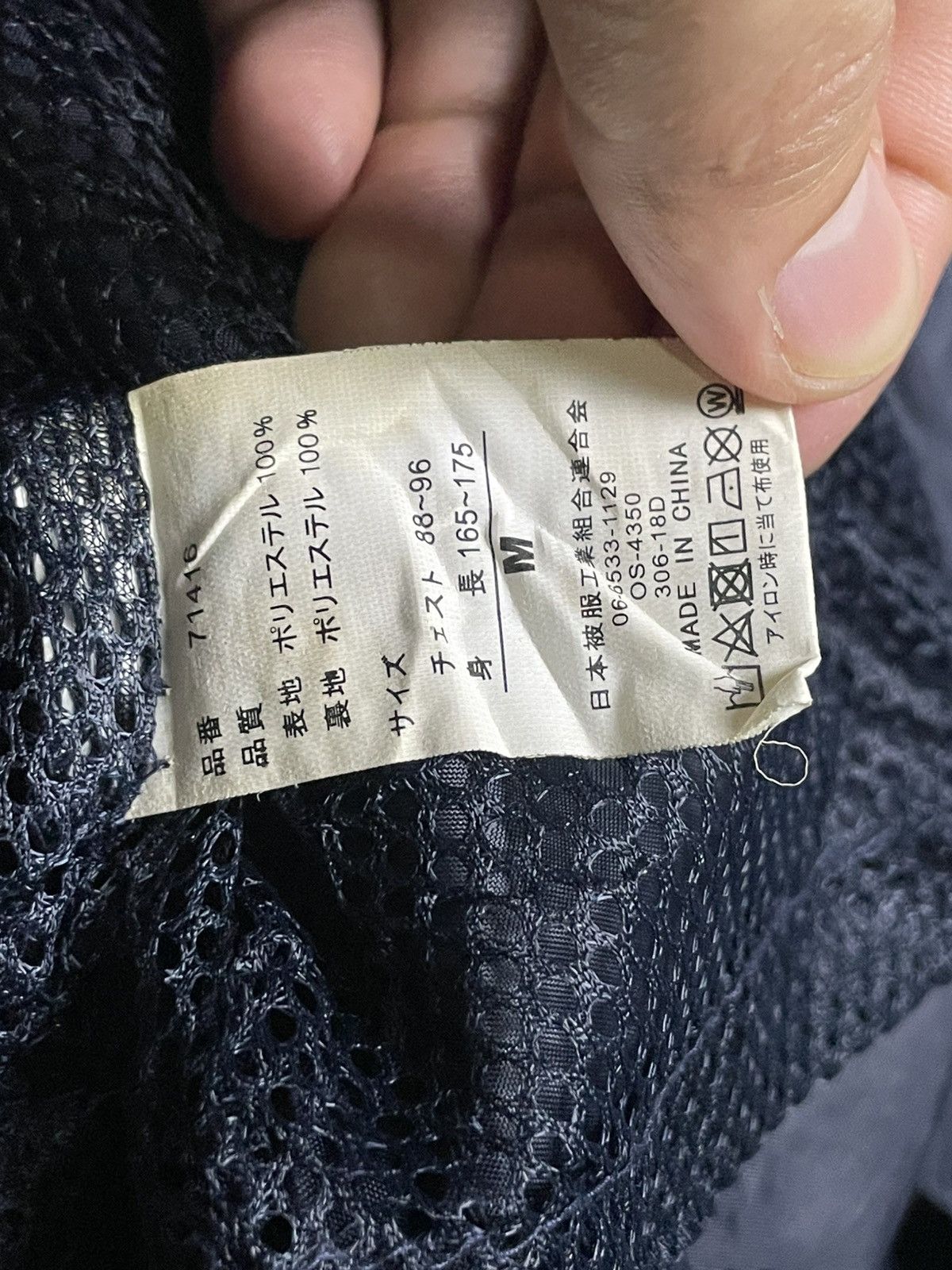 Japanese Brand × Other × Vintage Nepuca x Japanese Brand Nylon Windbreaker (39) Size US M / EU 48-50 / 2 - 10 Thumbnail