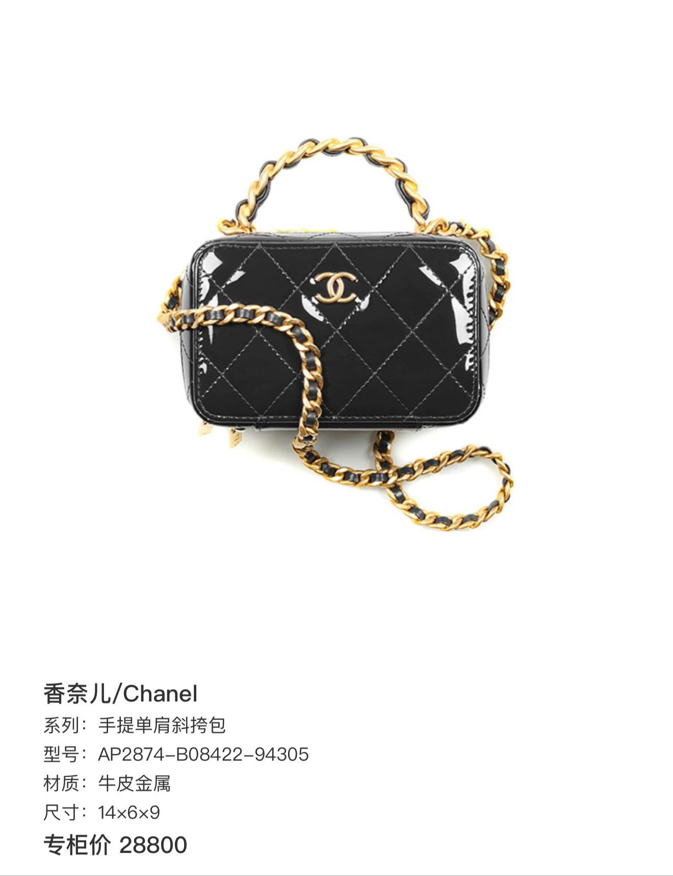 Chanel Chanel handbag AP2874-B08422-94305 leather metal Size ONE SIZE - 6 Thumbnail