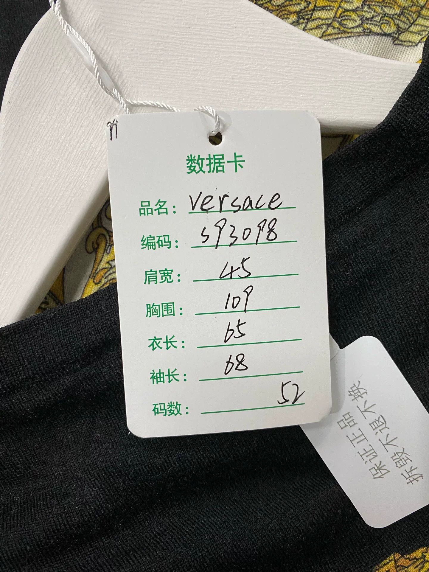 Versace versace baroque black knit sweater Size US XXL / EU 58 / 5 - 1 Preview