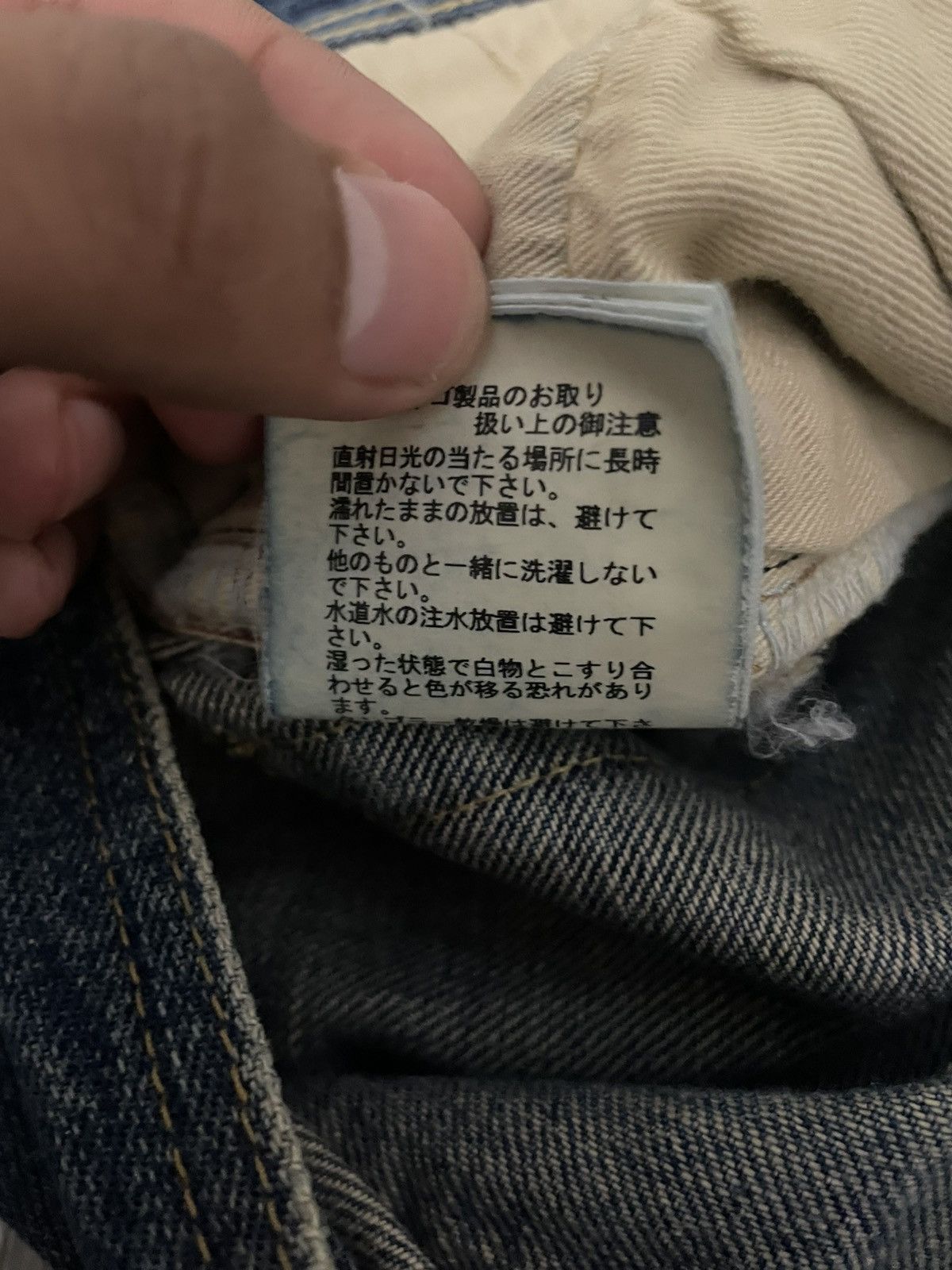 Undercover Undercover Neoboy Size US 29 - 11 Thumbnail