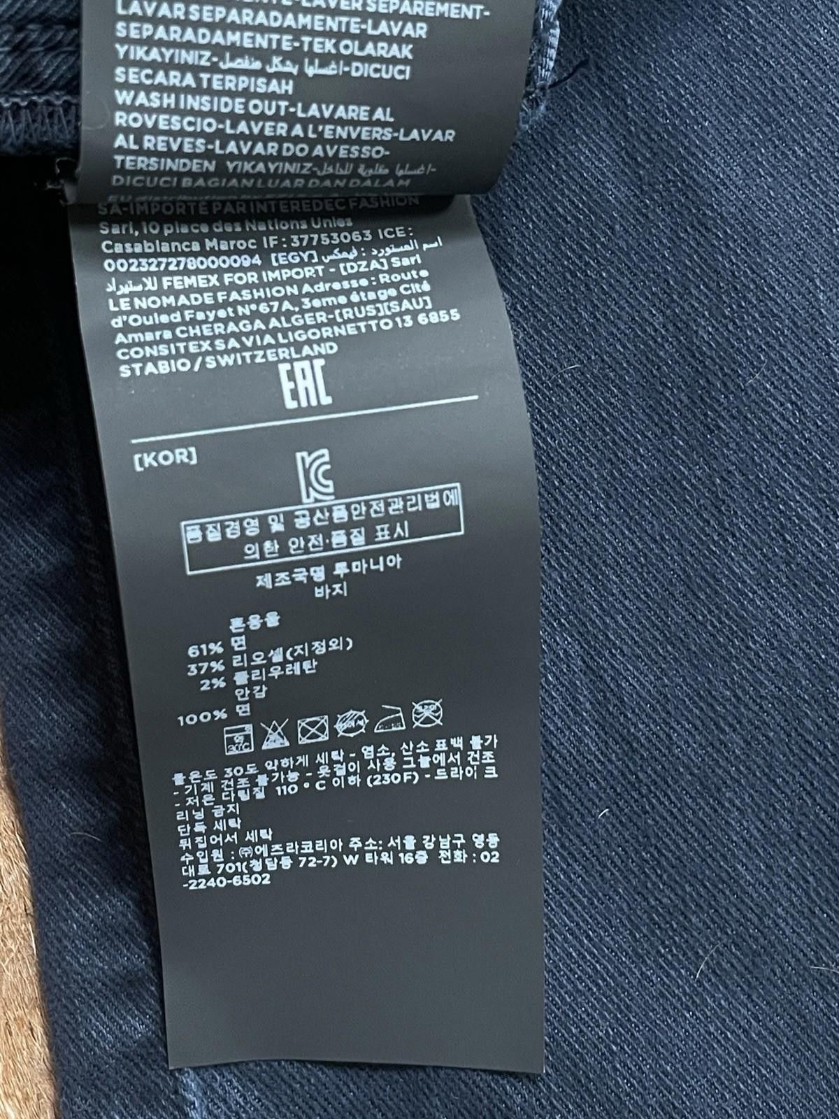 Ermenegildo Zegna Zegna Trousers — Current Season Size US 32 / EU 48 - 6 Thumbnail