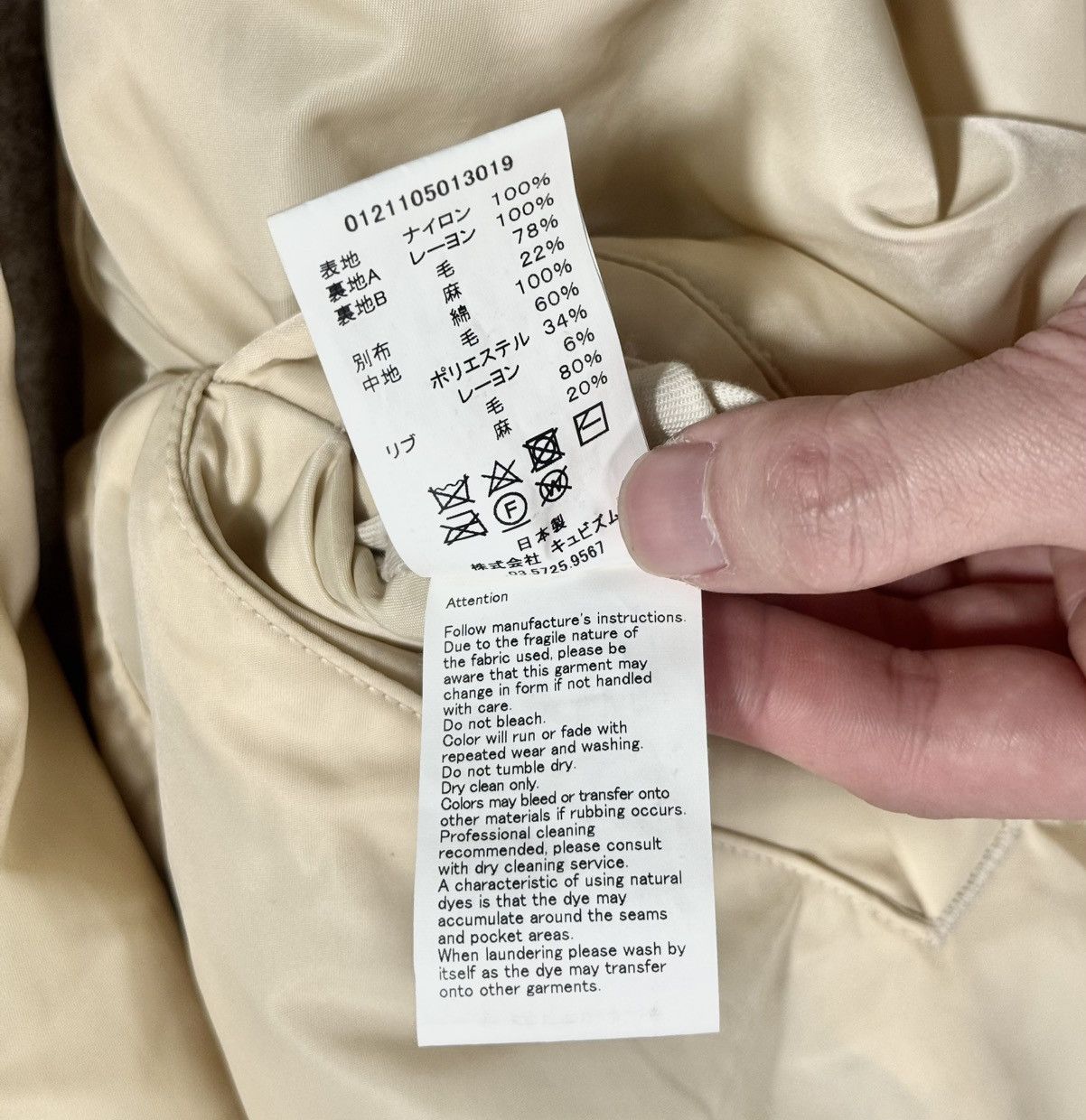 Visvim Visvim 21ss Thorson II Ma1 Jacket ，size3 Size US L / EU 52-54 / 3 - 13 Thumbnail