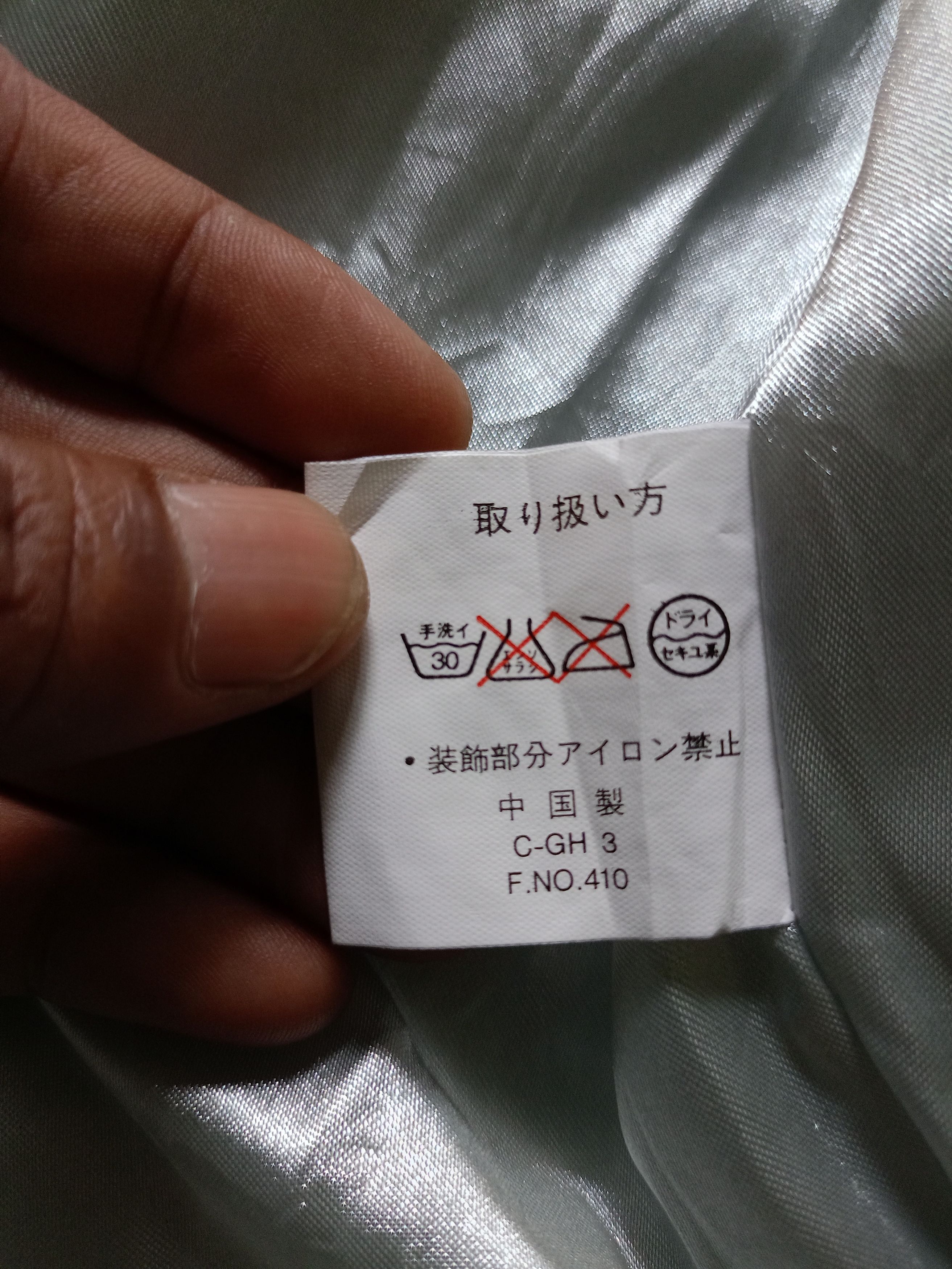 Hobo × Japanese Brand Hobo Urban Acticve 3D pocket jacket Size US L / EU 52-54 / 3 - 14 Thumbnail