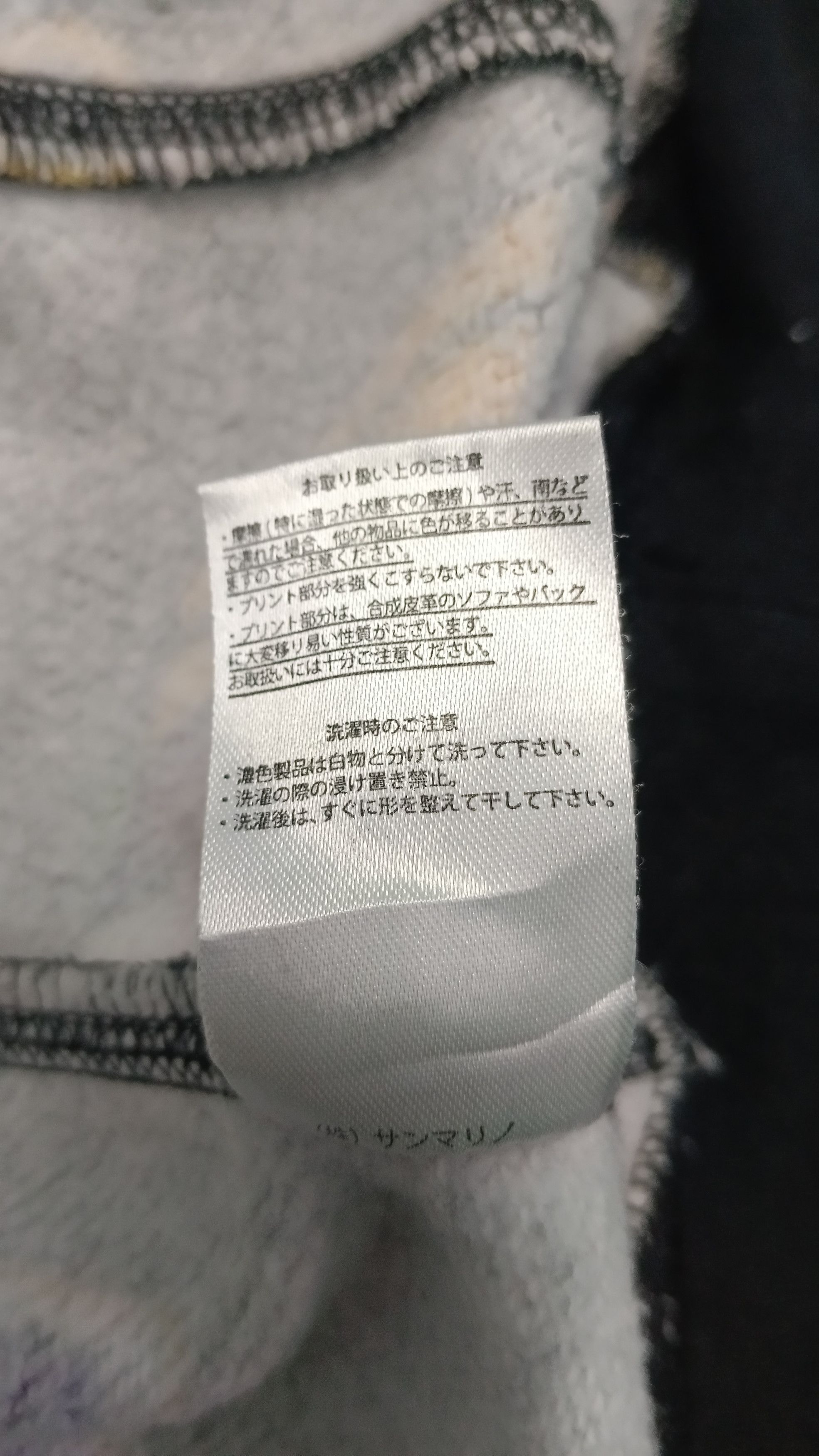 Japanese Brand 🔥 B One Soul Duck Dude Lakers Parody Size US M / EU 48-50 / 2 - 11 Thumbnail