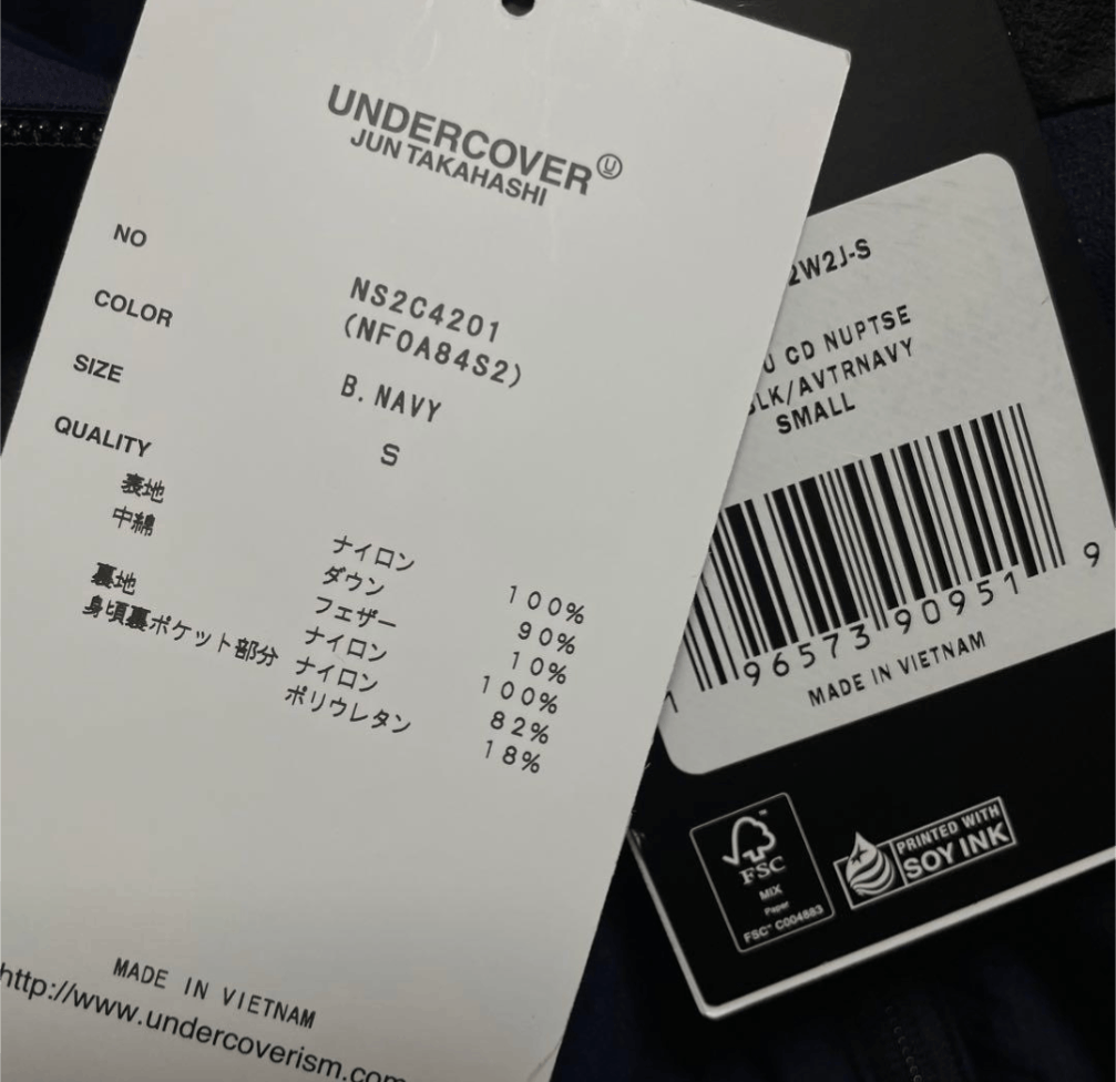 The North Face × Undercover The North Face x Undercover CLOUD DOWN NUPSTE Size US S / EU 44-46 / 1 - 13 Thumbnail