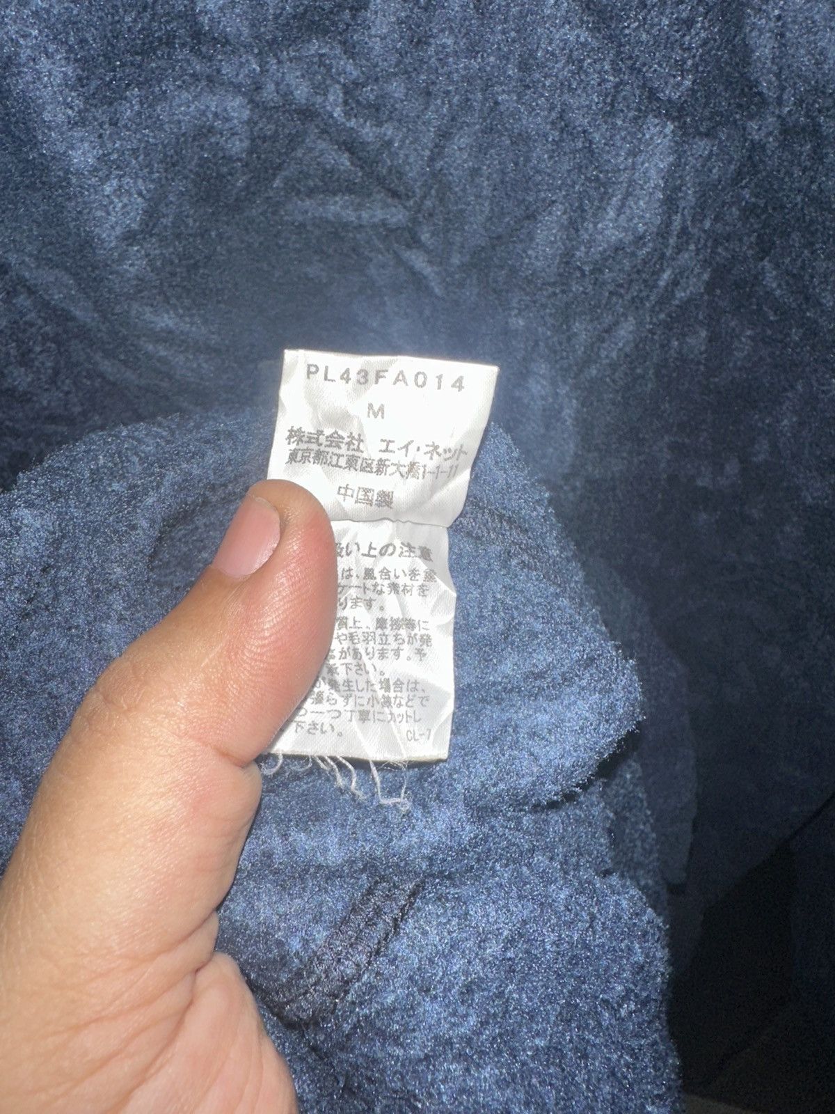 Issey Miyake Vintage Plantation By Issey Miyake Long Jacket Size M / US 6-8 / IT 42-44 - 4 Thumbnail