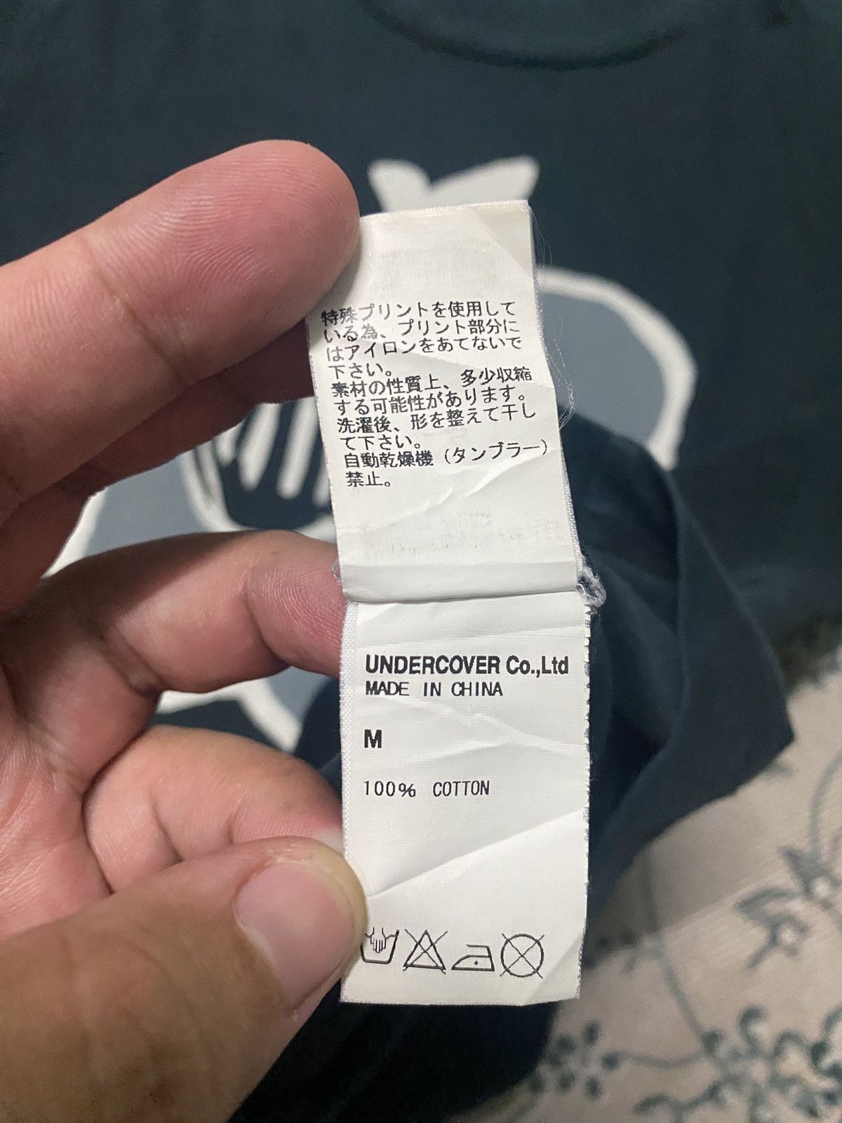 Undercover 💸BINDING OFFER💸UNDERCOVER JUN TAKAHASHI “GILAPPLE” TEE💥 Size US M / EU 48-50 / 2 - 10 Thumbnail