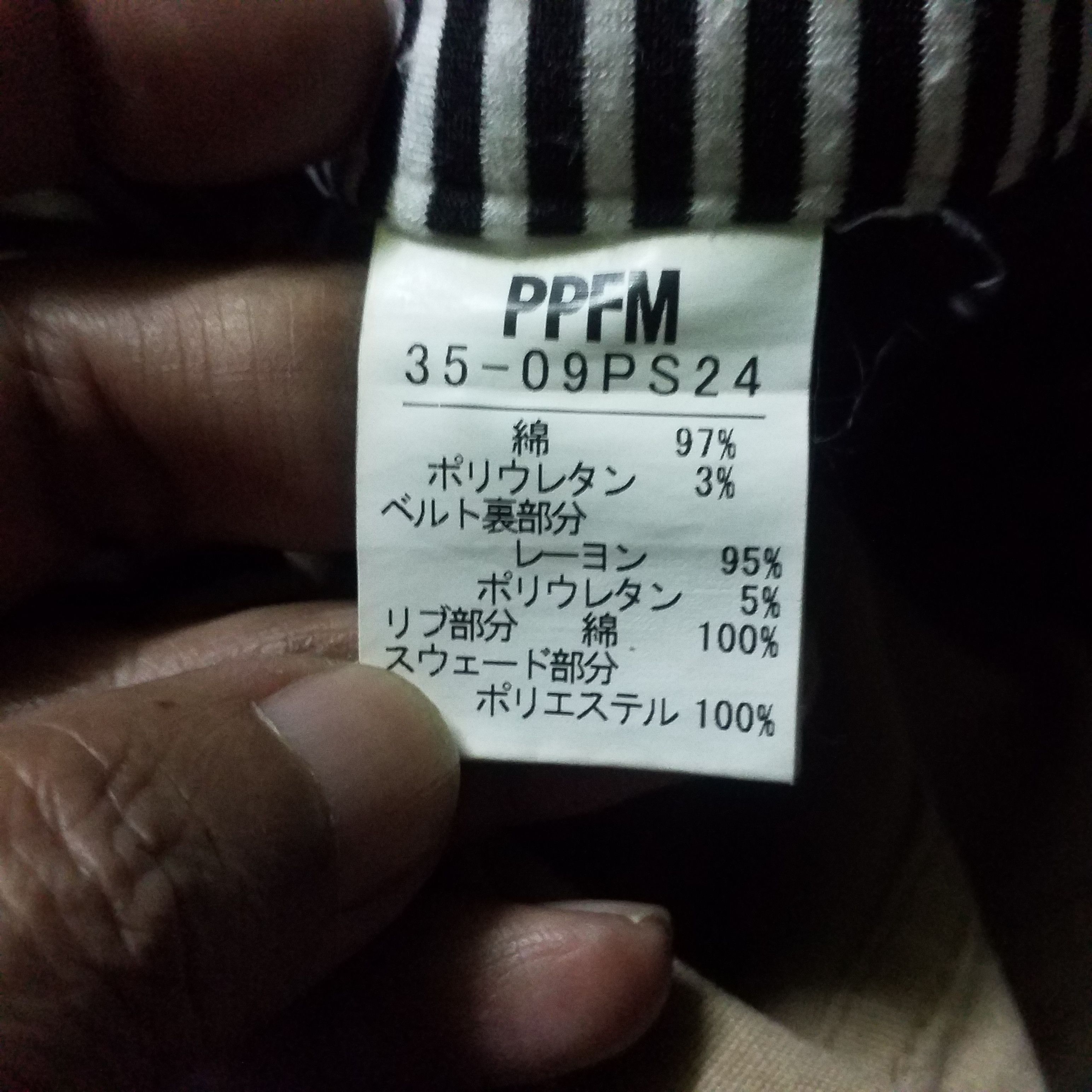 Other PPFM CROP PANT STRETCH Size 32" / US 10 / IT 46 - 7 Thumbnail