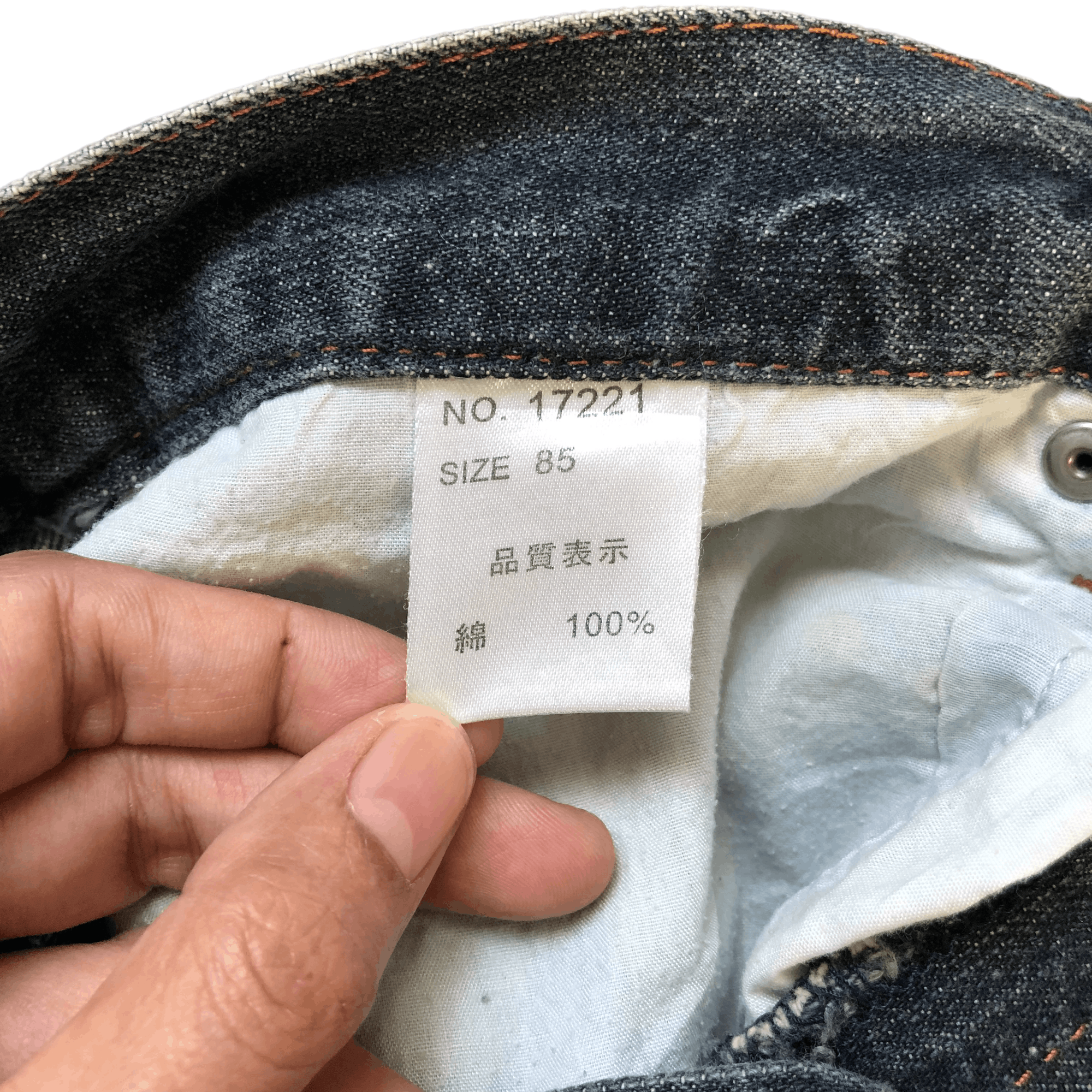 Japanese Brand FLARE TRASHED DISTRESSED DENIM PANTS BY NYLOUS #5970-216 Size US 33 - 10 Thumbnail