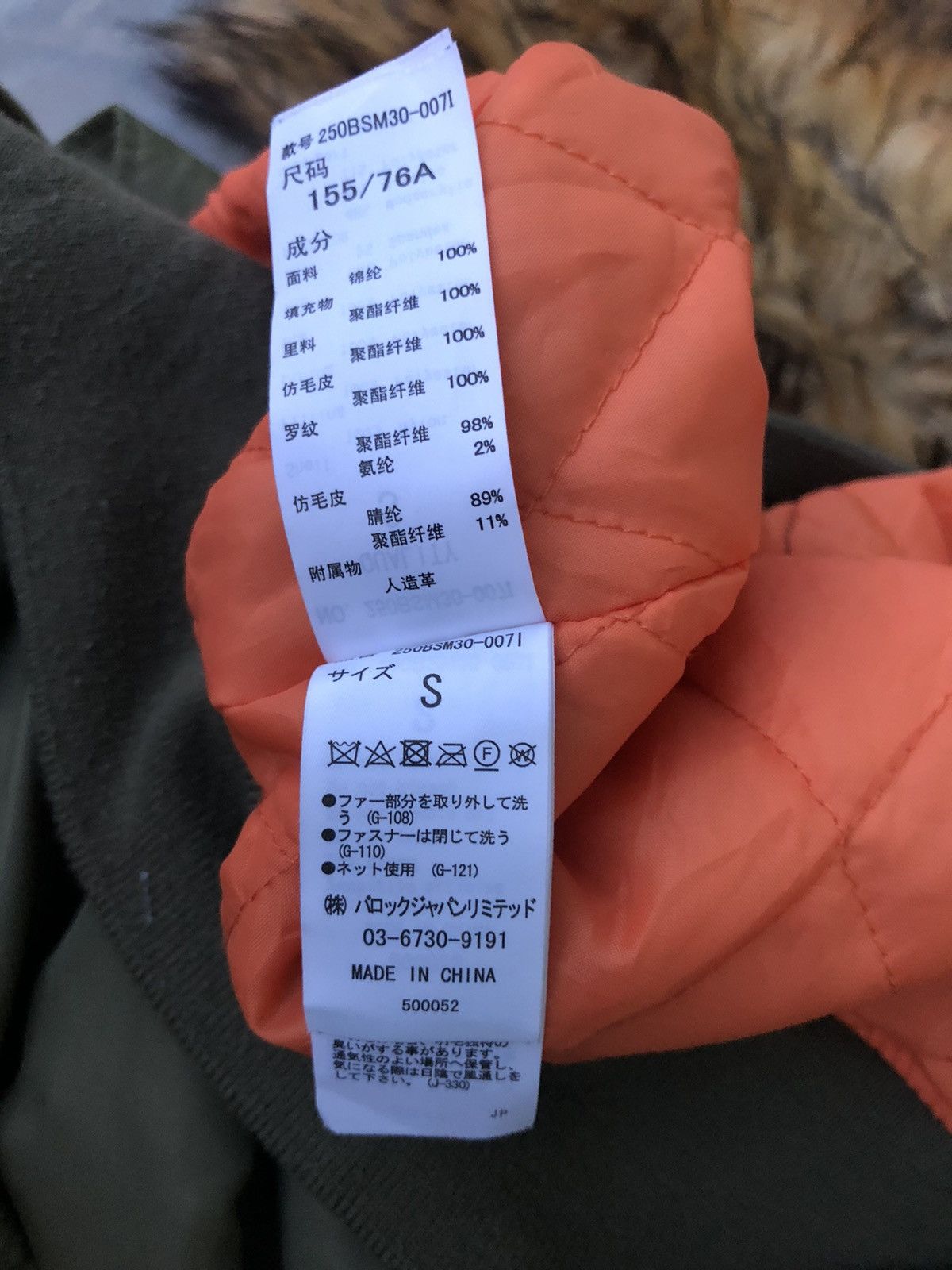 If Six Was Nine 🚨ACCEPT OFFER🚨Moussy japan bomber lgb style hoodie jacket Size US XL / EU 56 / 4 - 18 Thumbnail