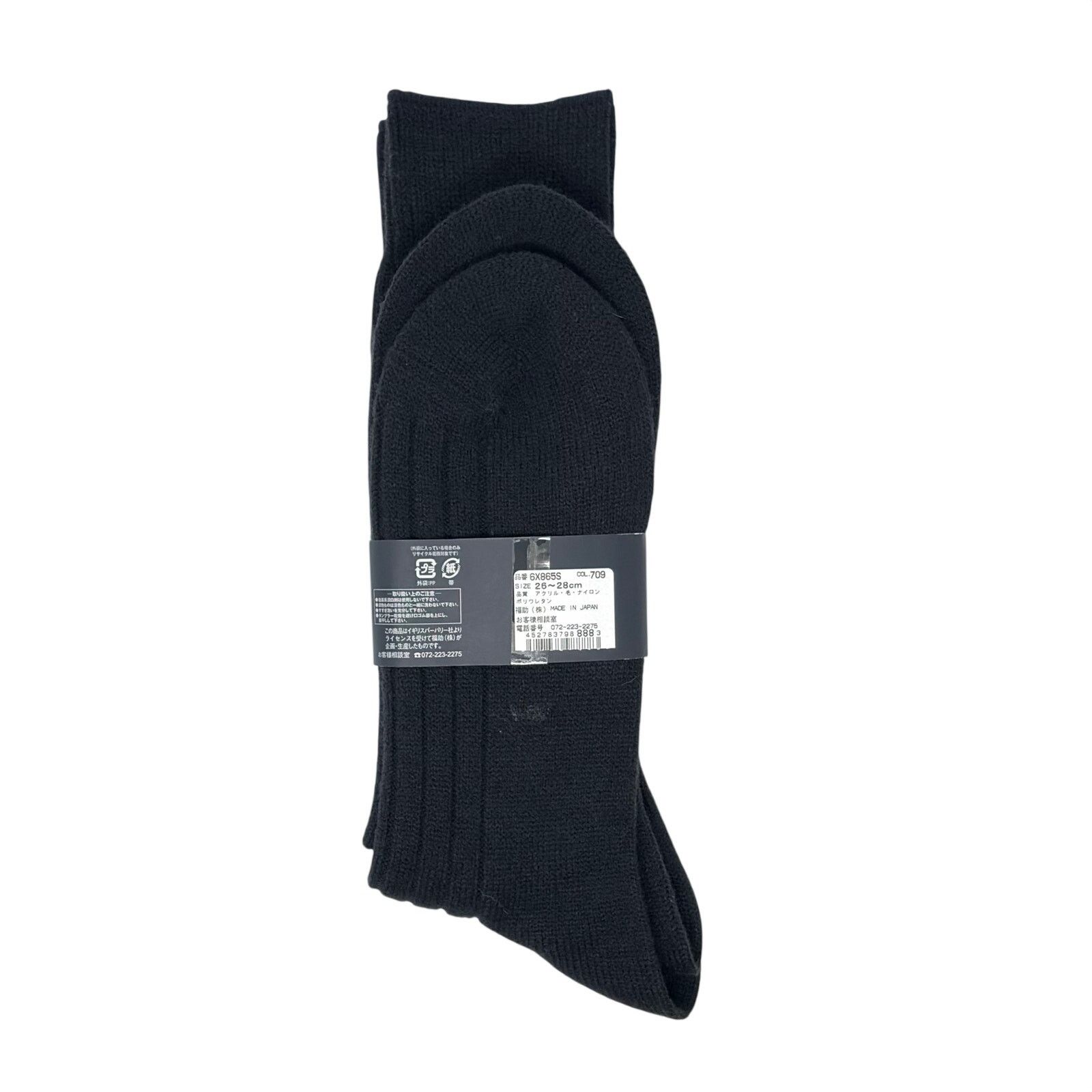 Burberry Burberry Navy Blue Dress Socks Size ONE SIZE - 4 Thumbnail