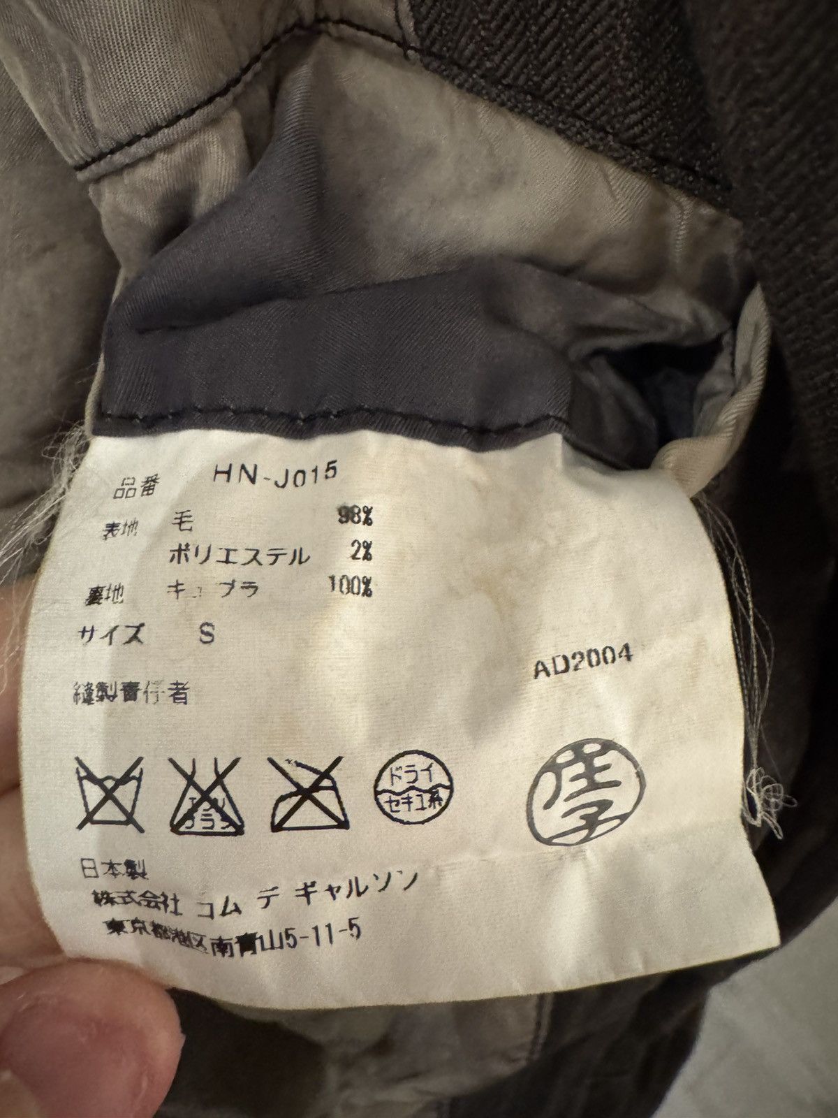 Comme des Garcons Homme Comme des Garçons AD2004 Distressed Faded Blazer Size 38S - 6 Thumbnail