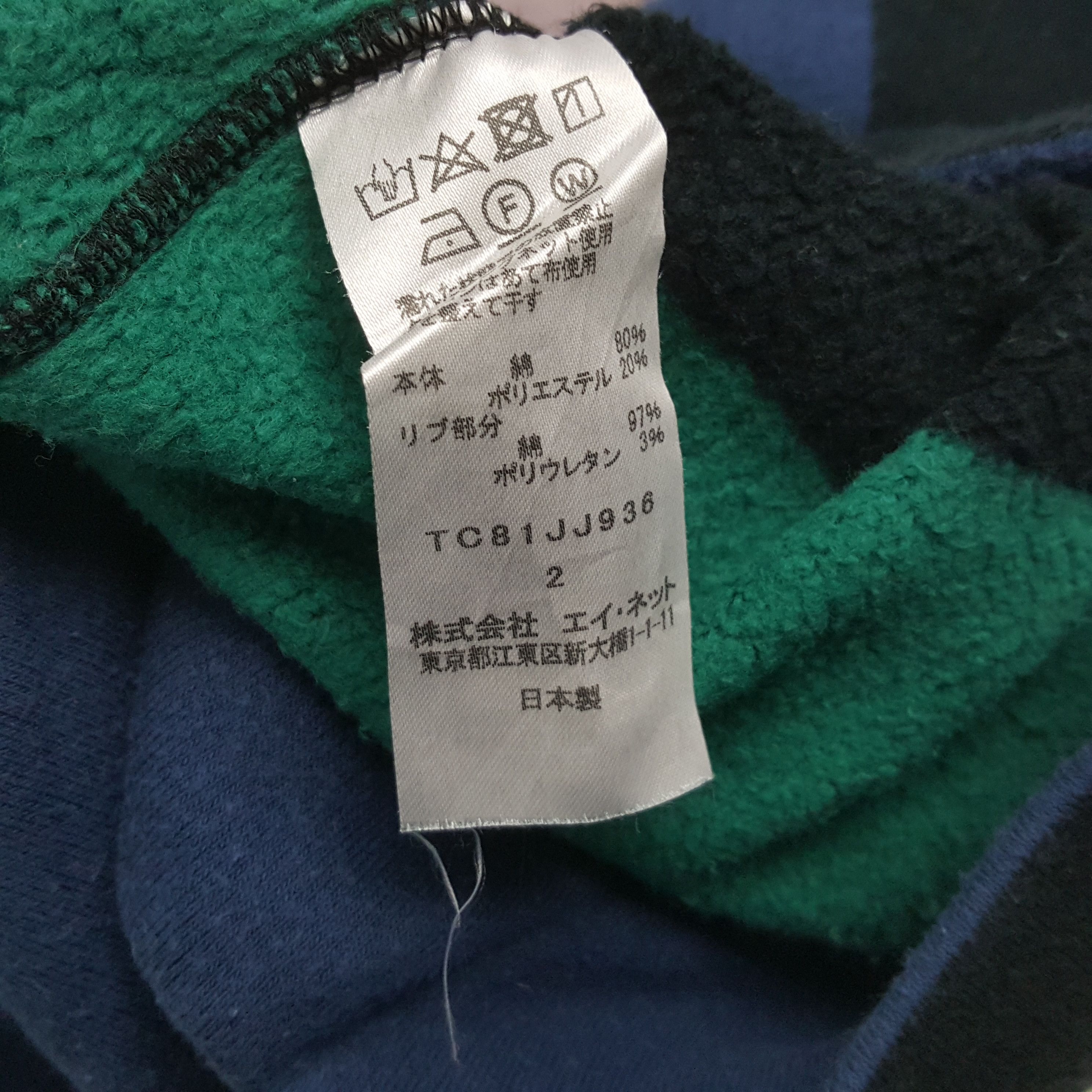 Japanese Brand × Tsumori Chisato × Vintage TSUMORI CHISATO by ISSEY MIYAKE Designer Brand Sweatshirt Size US M / EU 48-50 / 2 - 7 Thumbnail