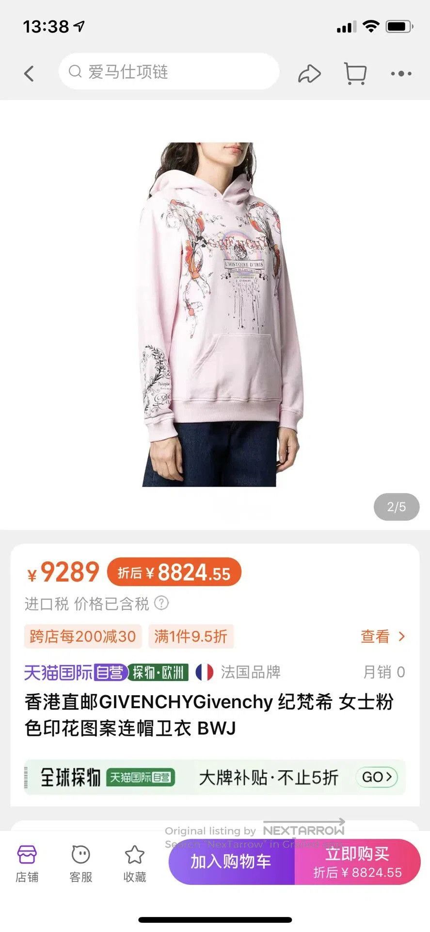 Givenchy Givenchy Angel Print Hoodie. Size M / US 6-8 / IT 42-44 - 6 Thumbnail