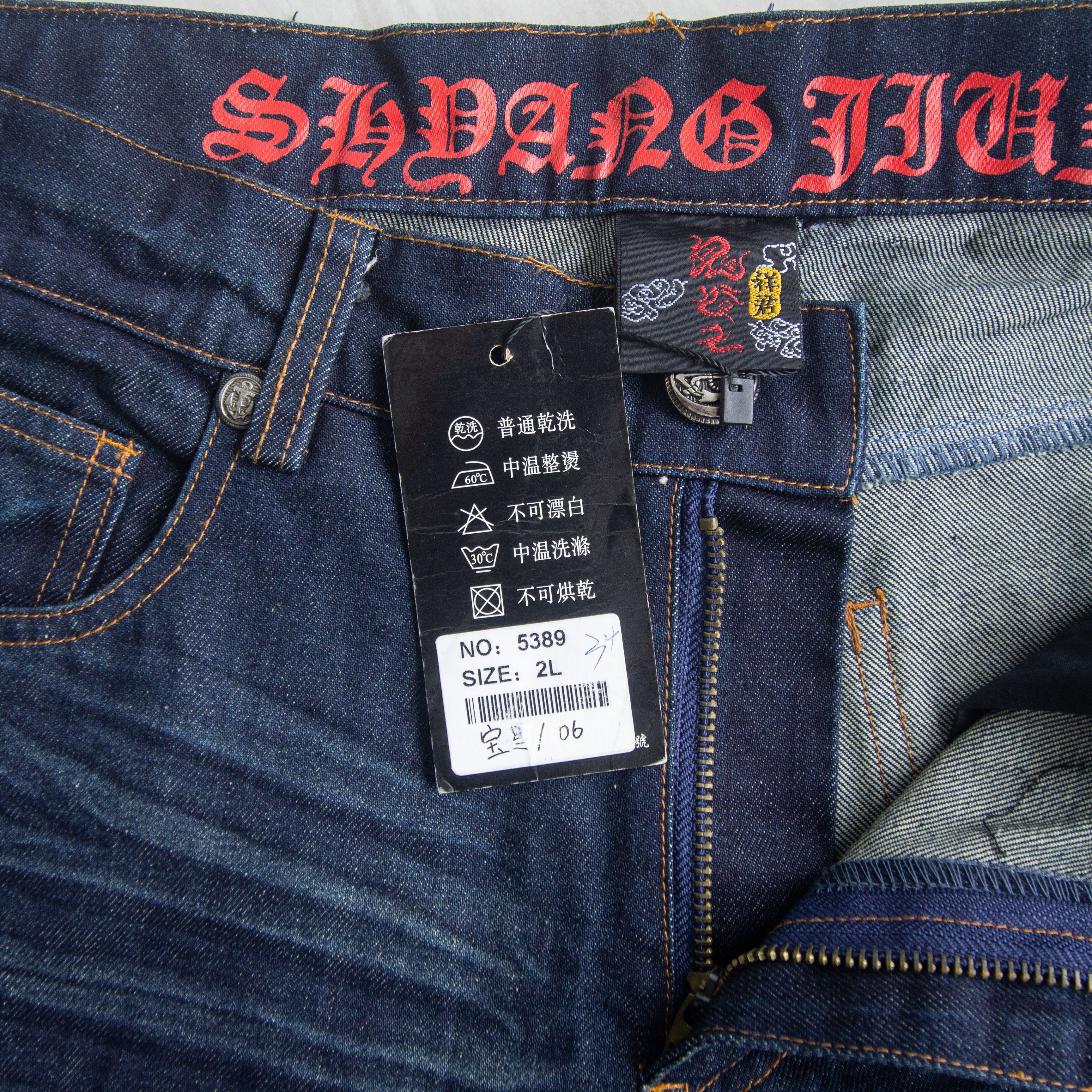 Japanese Brand BNWT KOI Sukajan Denim Embroidered Size US 33 - 13 Thumbnail