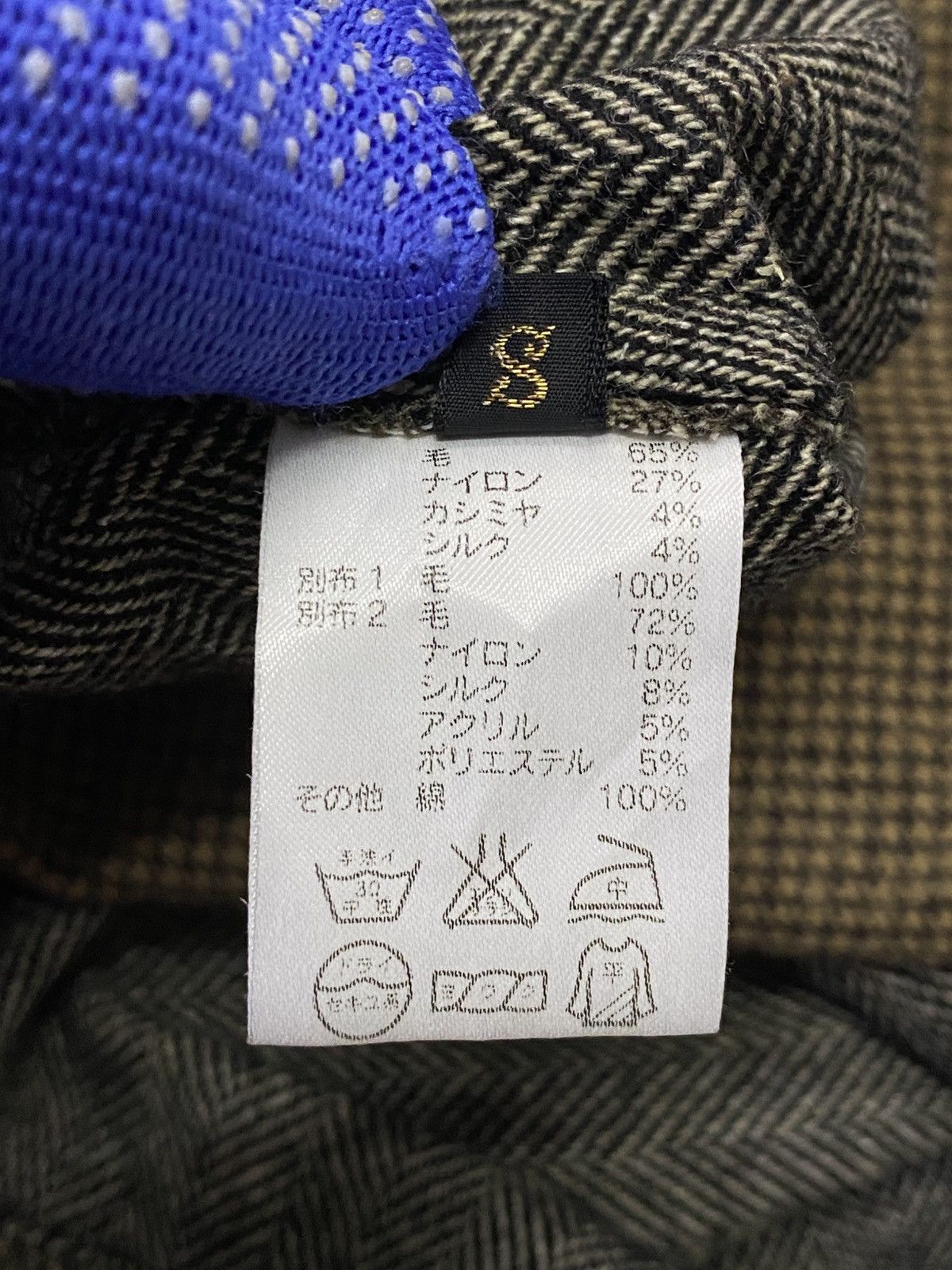 Kapital Kapital Patchwork Wool Midi Skirt Size 30" / US 8 / IT 44 - 11 Thumbnail