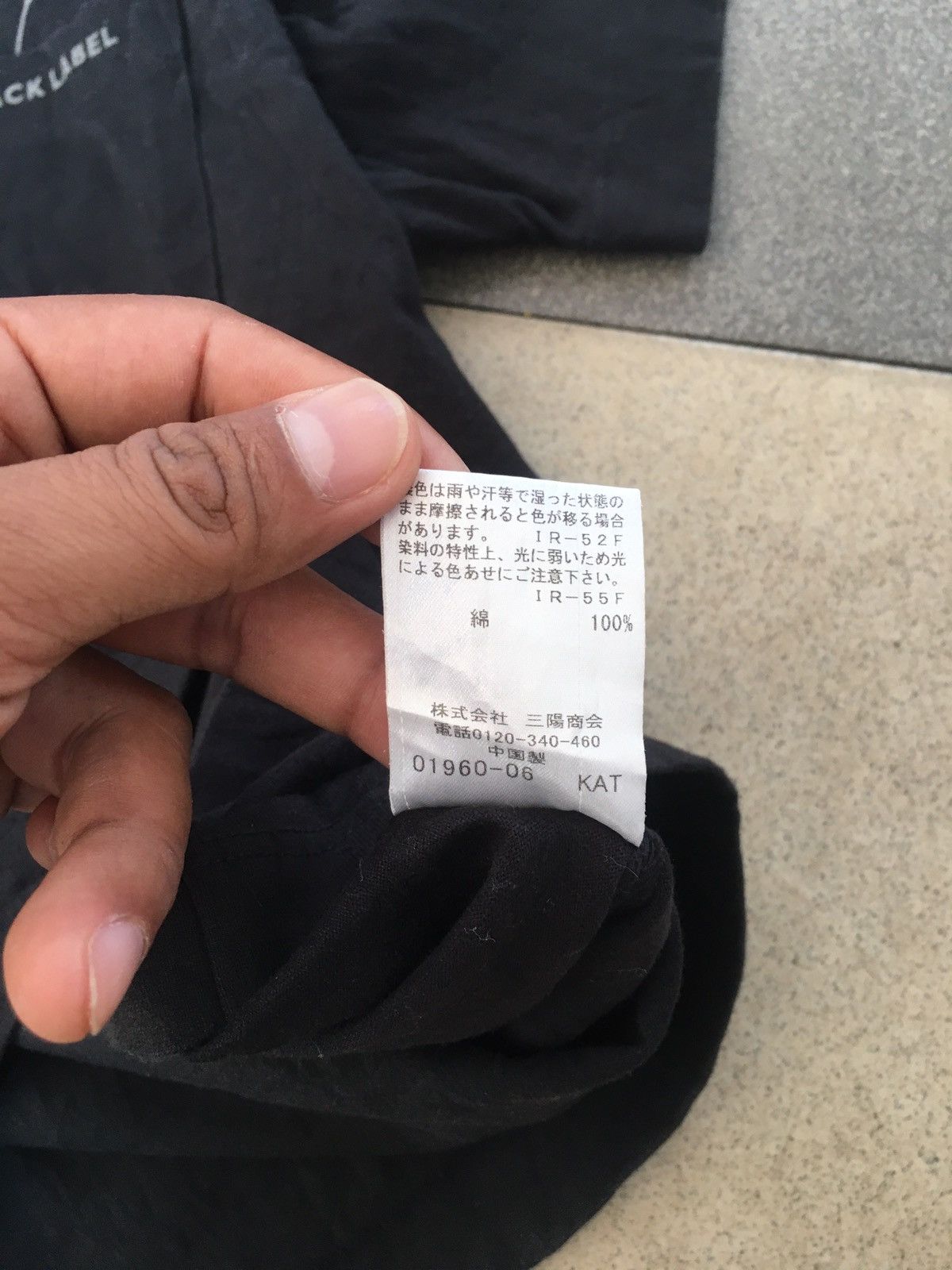 Burberry × Japanese Brand Burberry Size US S / EU 44-46 / 1 - 5 Thumbnail