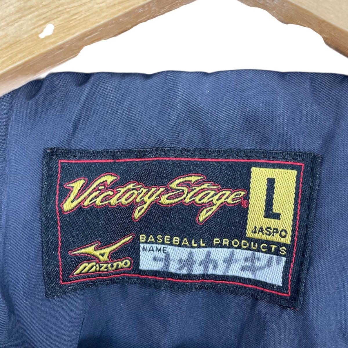 MLB × Mizuno Vintage Nagahara Baseball Mizuno Bomber Jacket Size US L / EU 52-54 / 3 - 10 Thumbnail