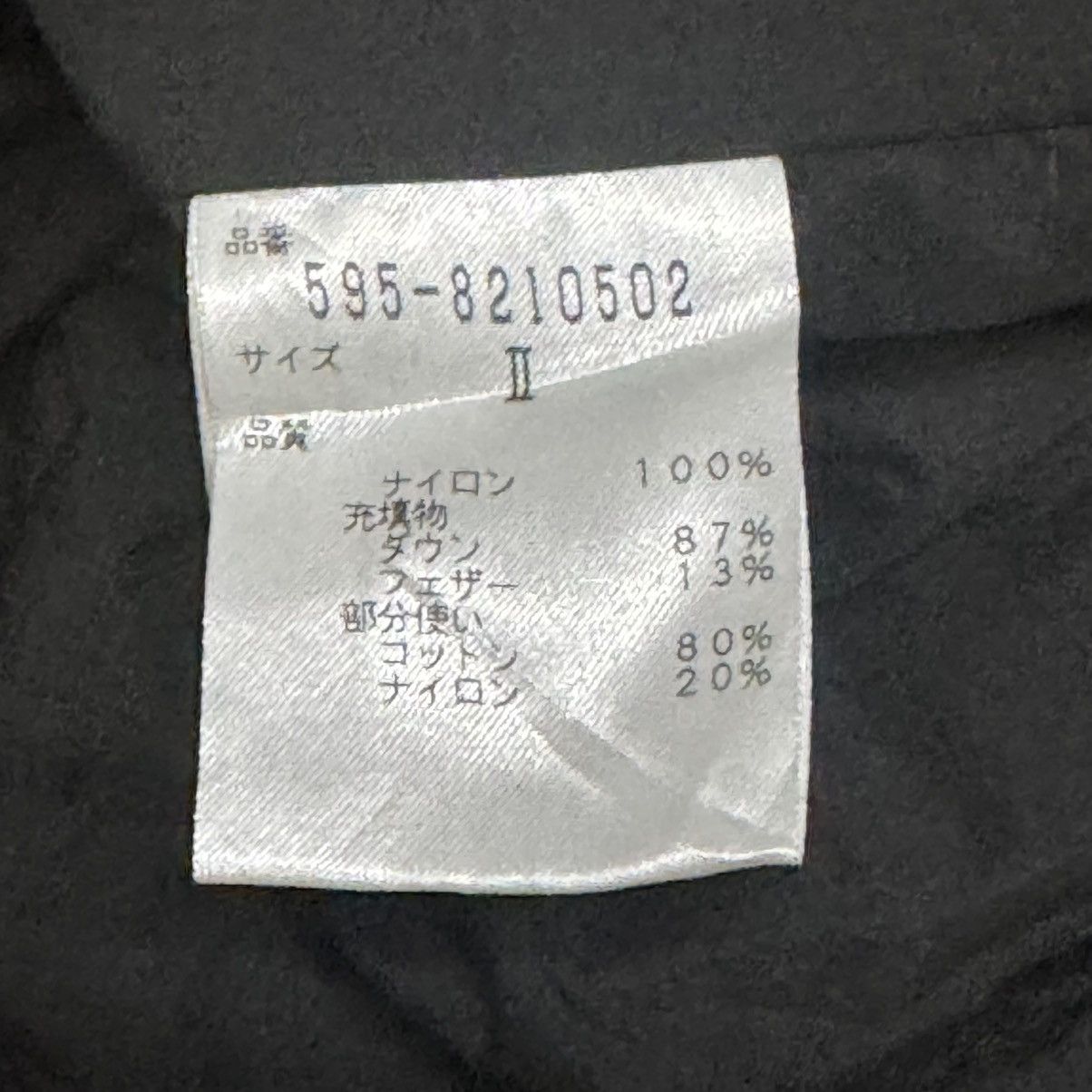 Margaret Howell Margaret Howell Long Coat Jacket Size M / US 6-8 / IT 42-44 - 11 Thumbnail