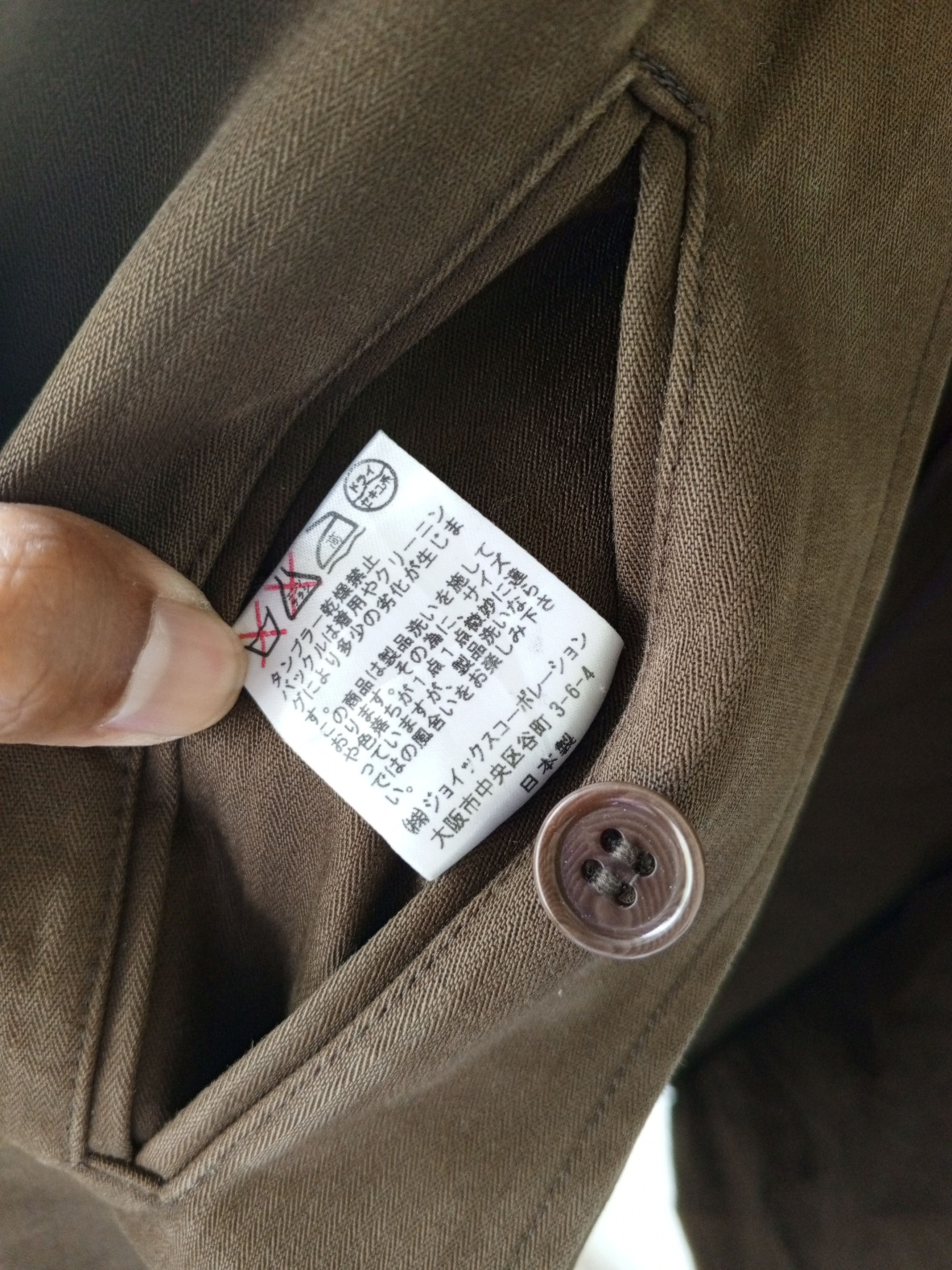 Paul Smith Paul Smith long coat Size L / US 10 / IT 46 - 14 Thumbnail
