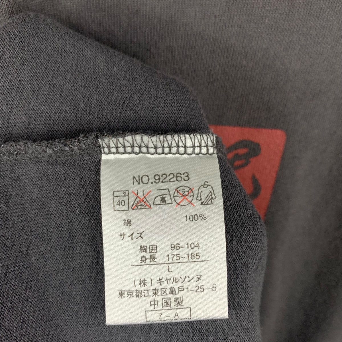 Anime × Japanese Brand Vintage IBUKI URANO Japanese anime tee Size US L / EU 52-54 / 3 - 11 Thumbnail