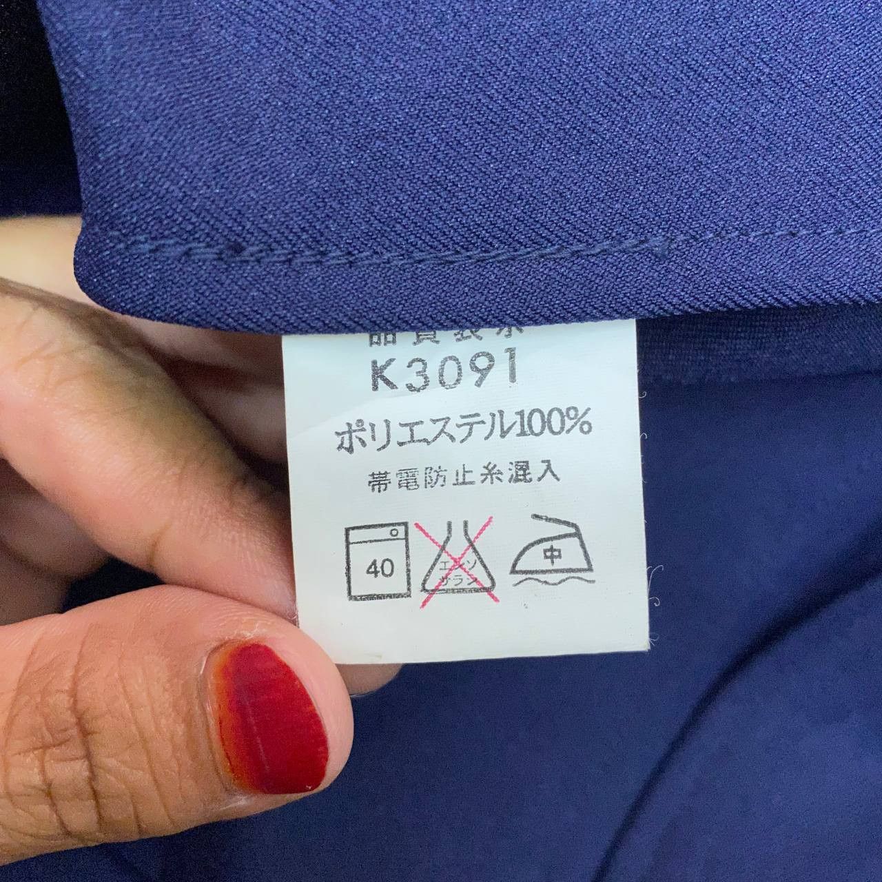 Kansai Yamamoto Z197 ART STEP KANSAI YAMAMOTO UNIFORM JACKET Size US XXL / EU 58 / 5 - 9 Thumbnail