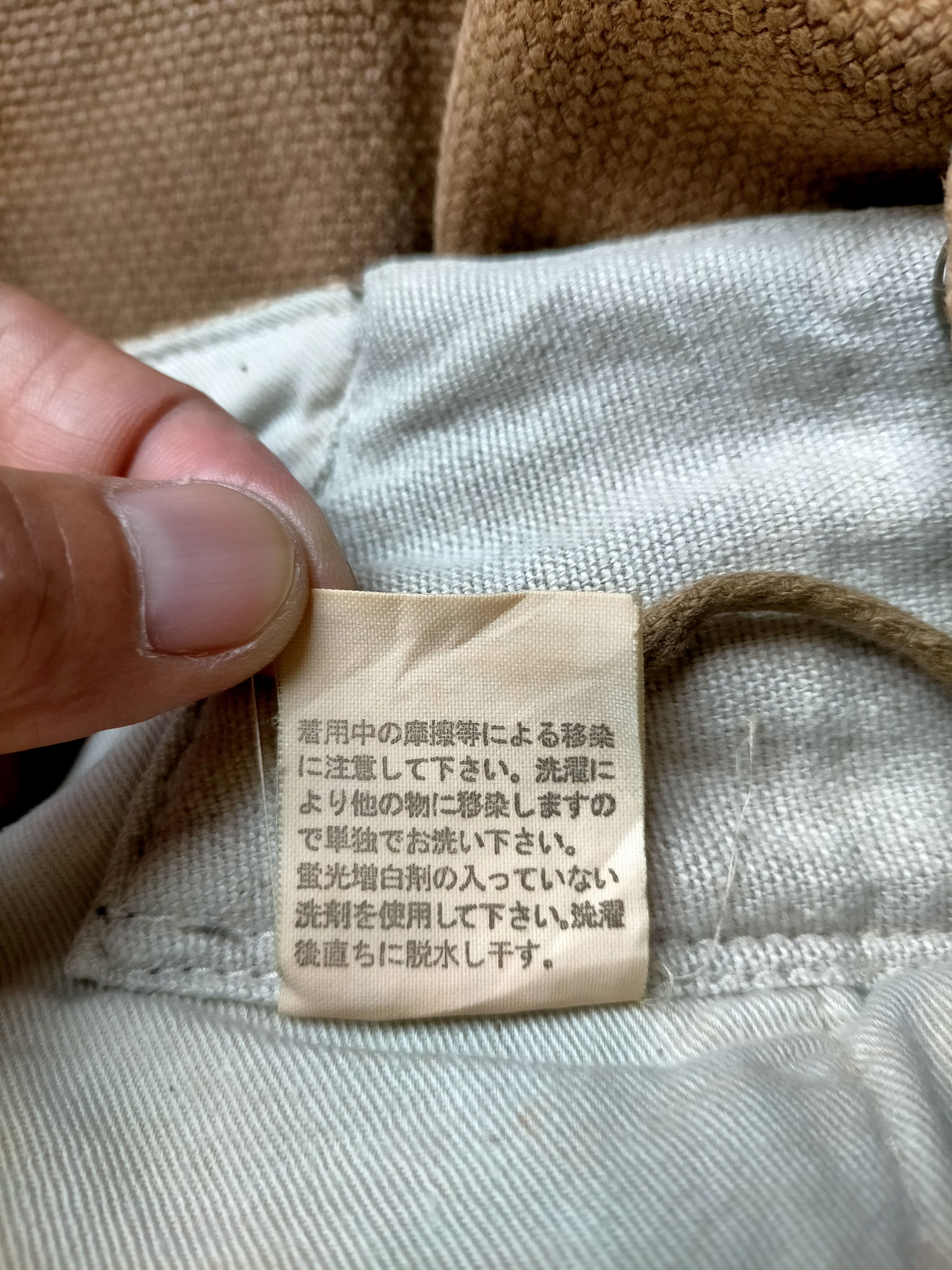 Kapital Kapital Made in japan Loose Wide Leg Button Fly Pants Size US 36 / EU 52 - 24 Thumbnail