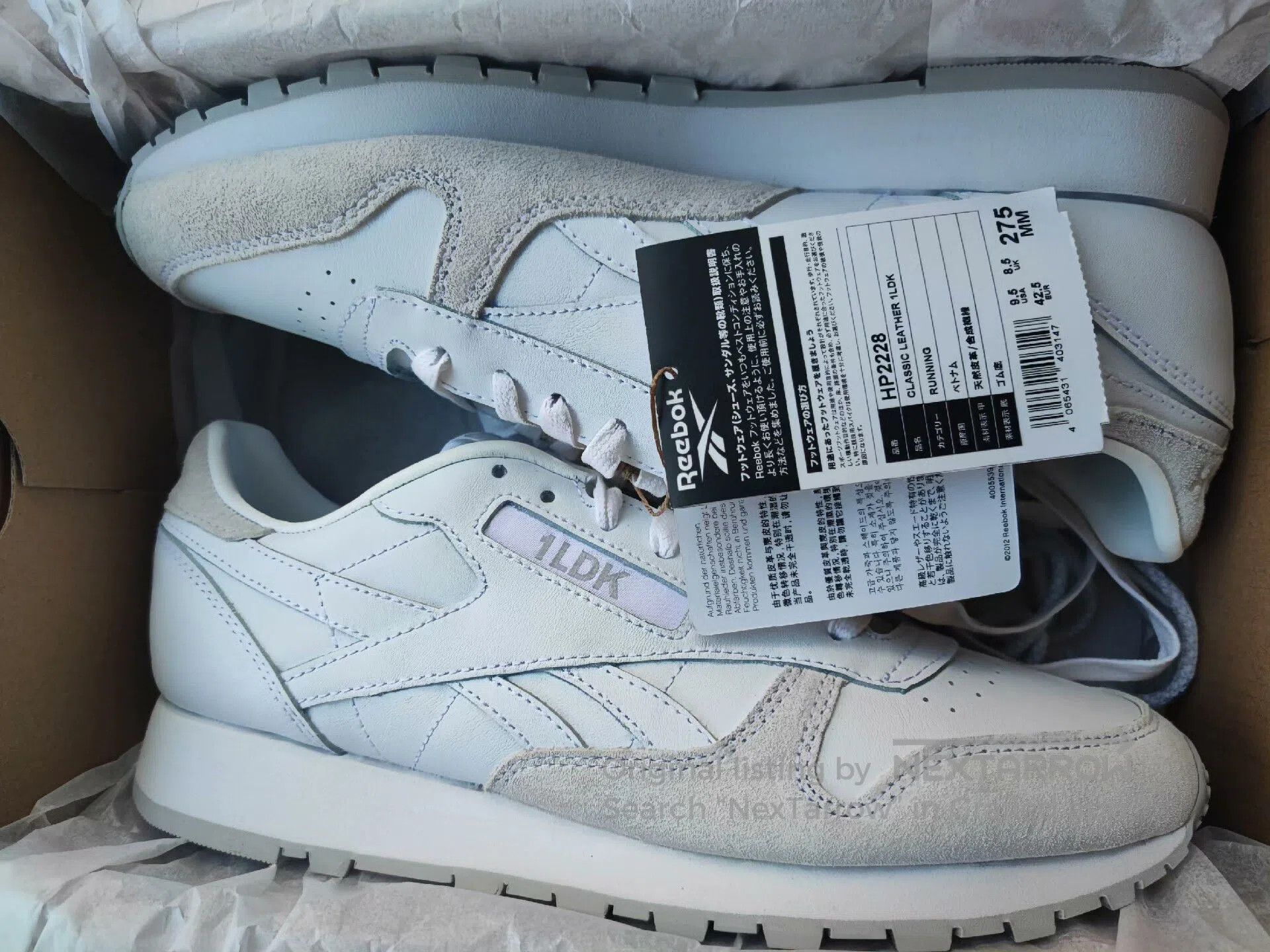 Reebok Reebok 1LDK Classic Leather Collaboration Sneakers. Size US 9.5 / EU 42-43 - 1 Thumbnail