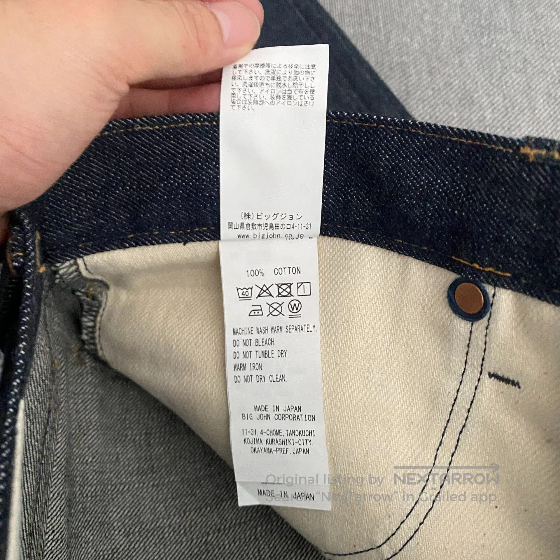 Big John Big John Rare R009 Jeans. Size US 31 - 9 Thumbnail