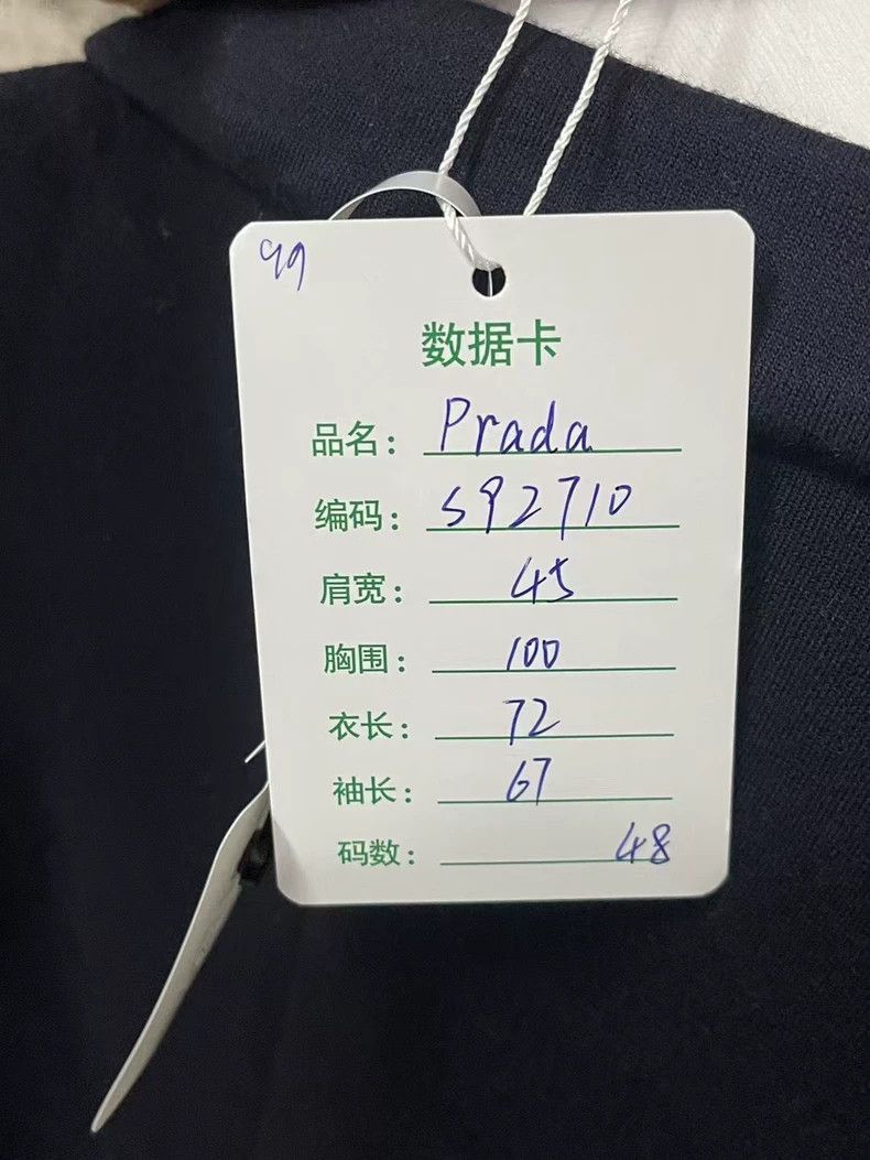 Prada Prada Suit Size 48 in Excellent Condition -2505 Size US M / EU 48-50 / 2 - 7 Thumbnail